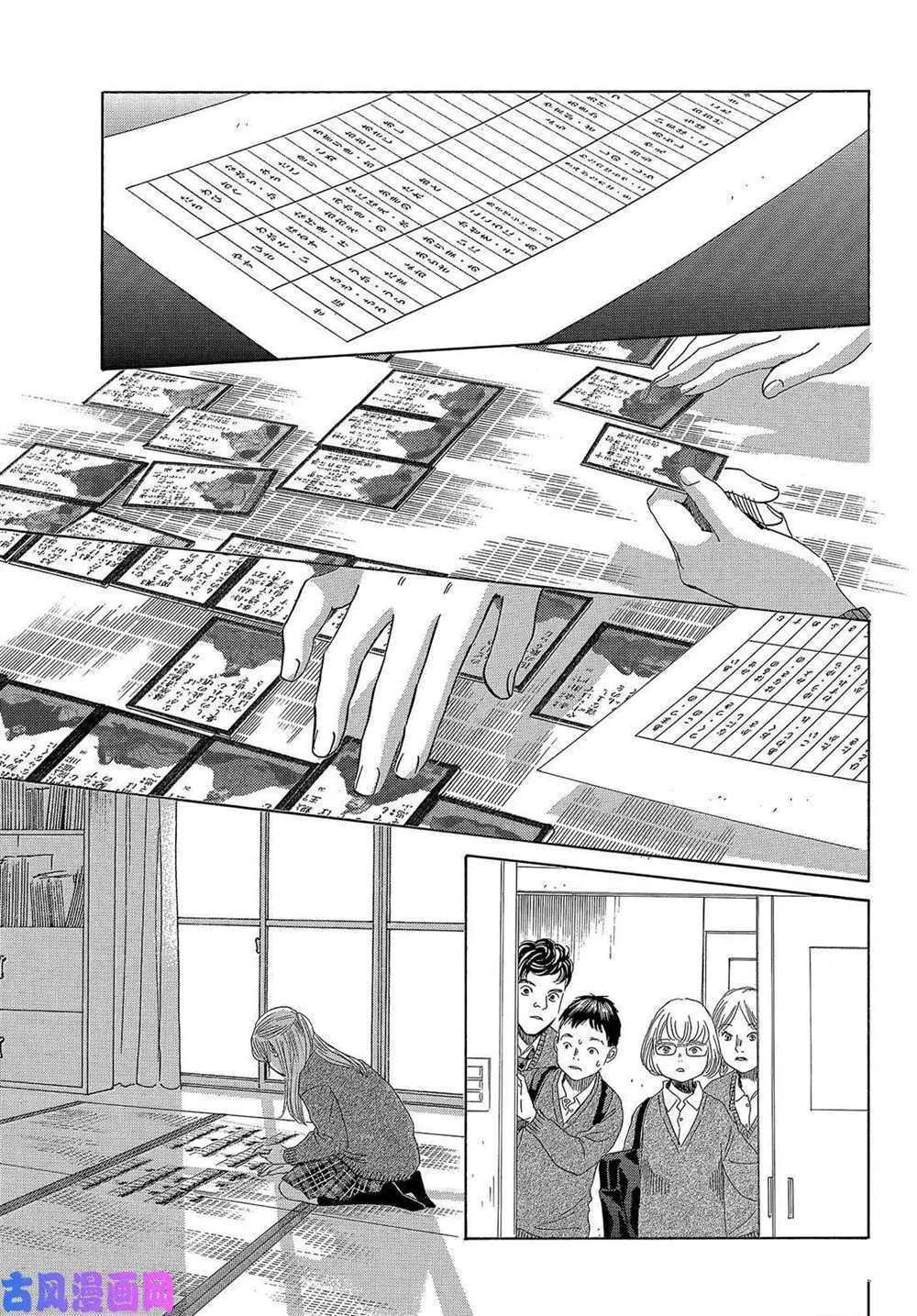 第209话 试看版
