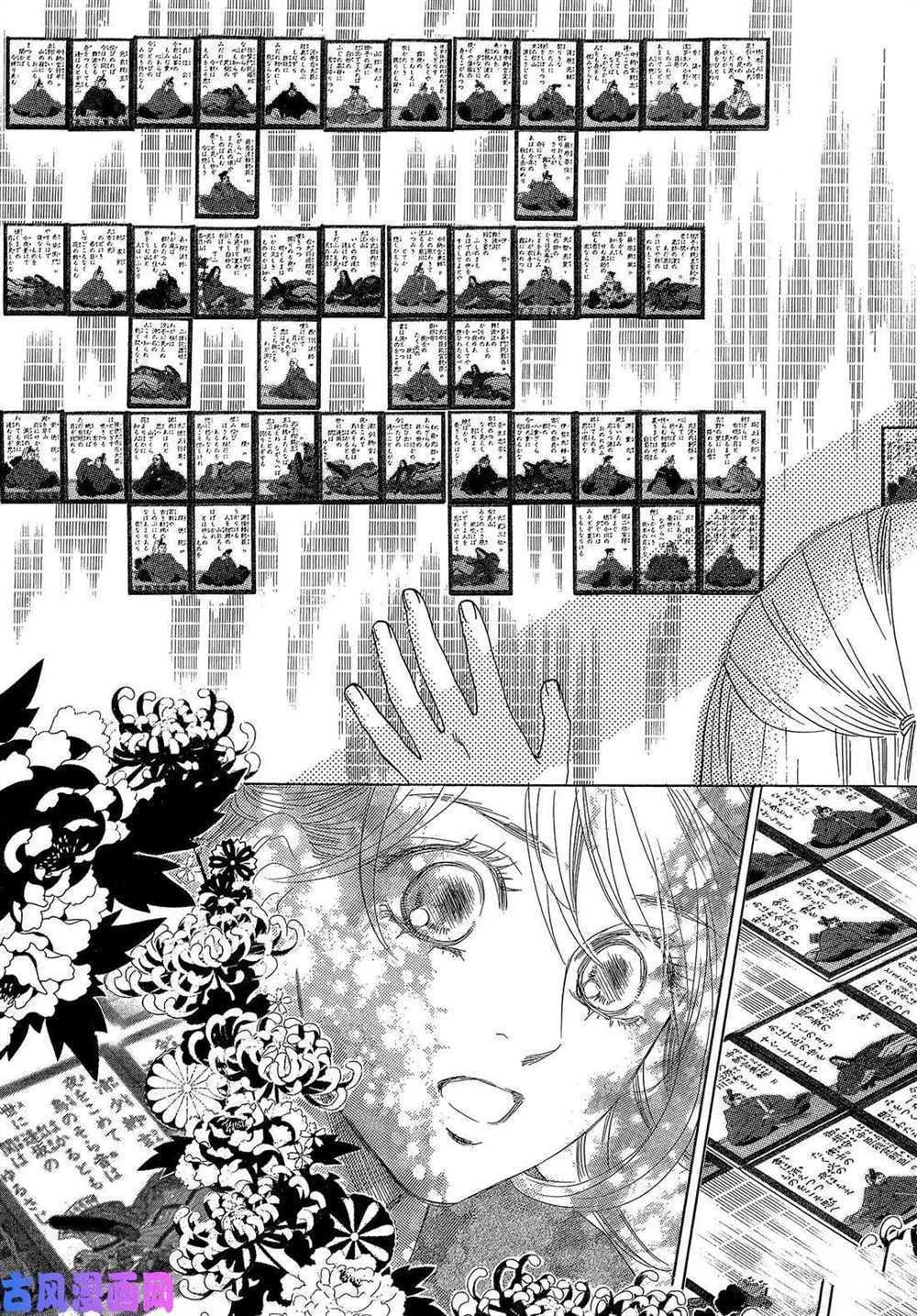 第209话 试看版
