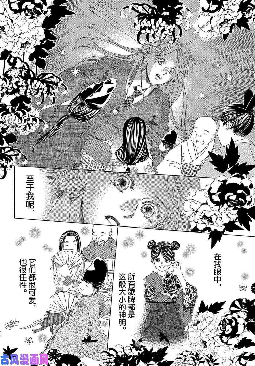 第209话 试看版