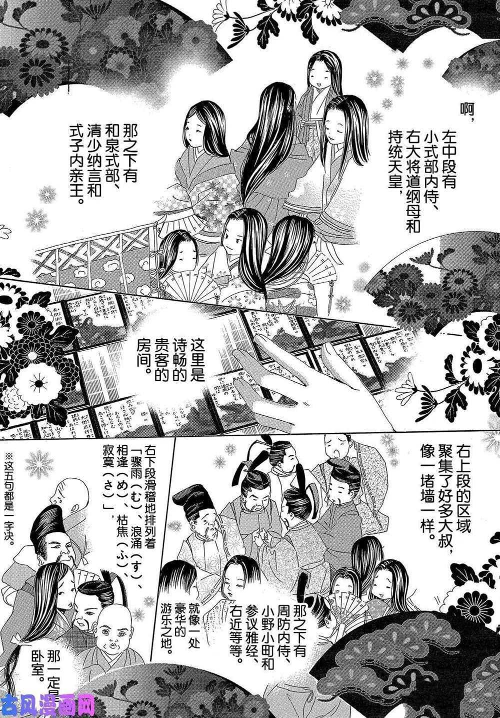 第209话 试看版