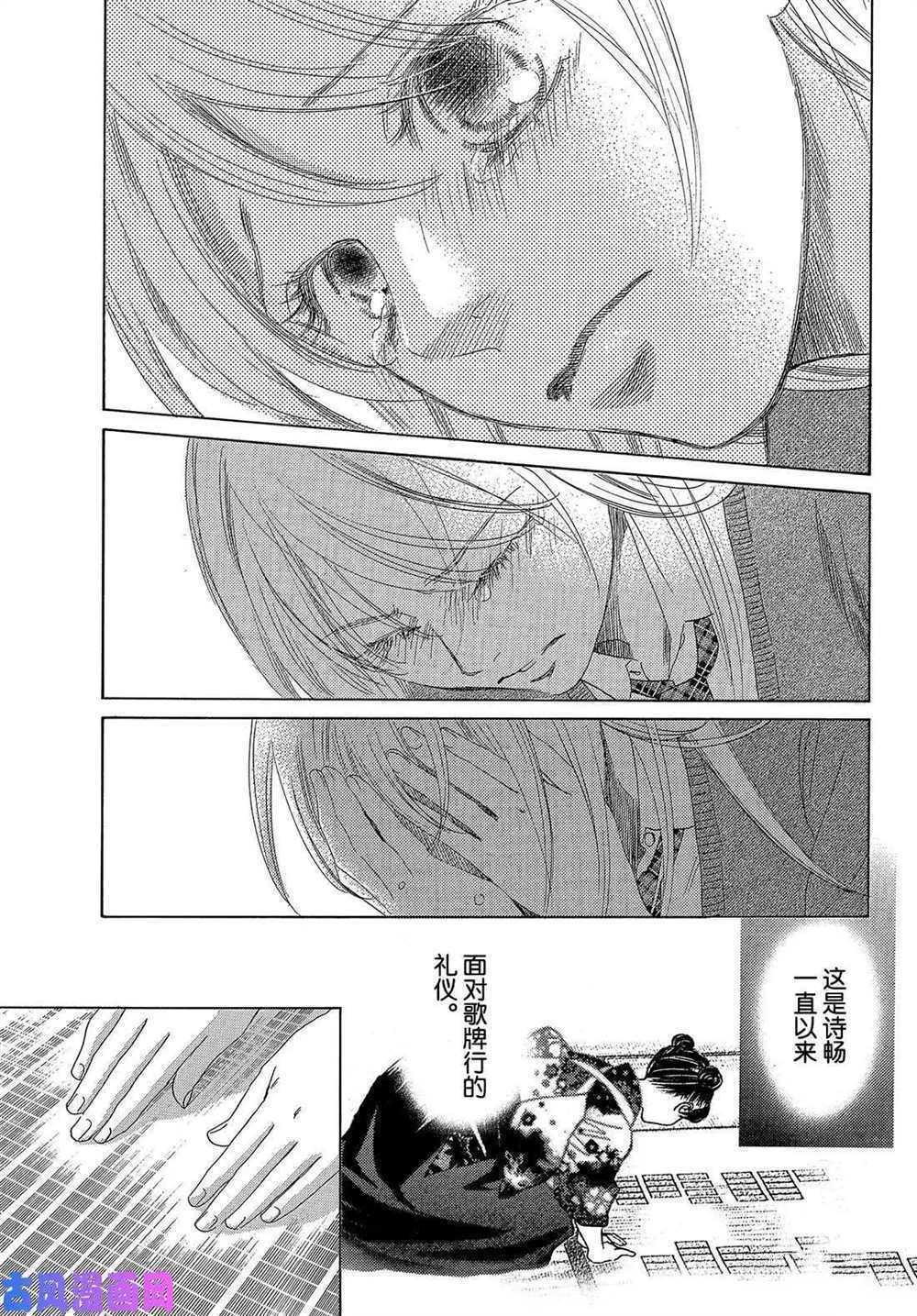 第209话 试看版