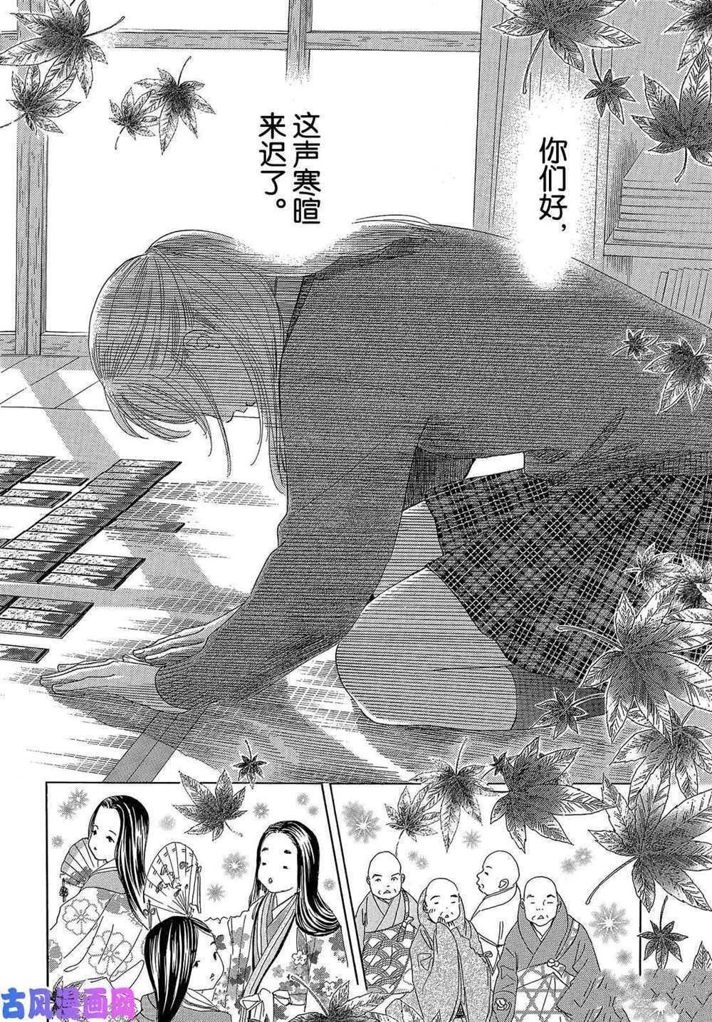 第209话 试看版