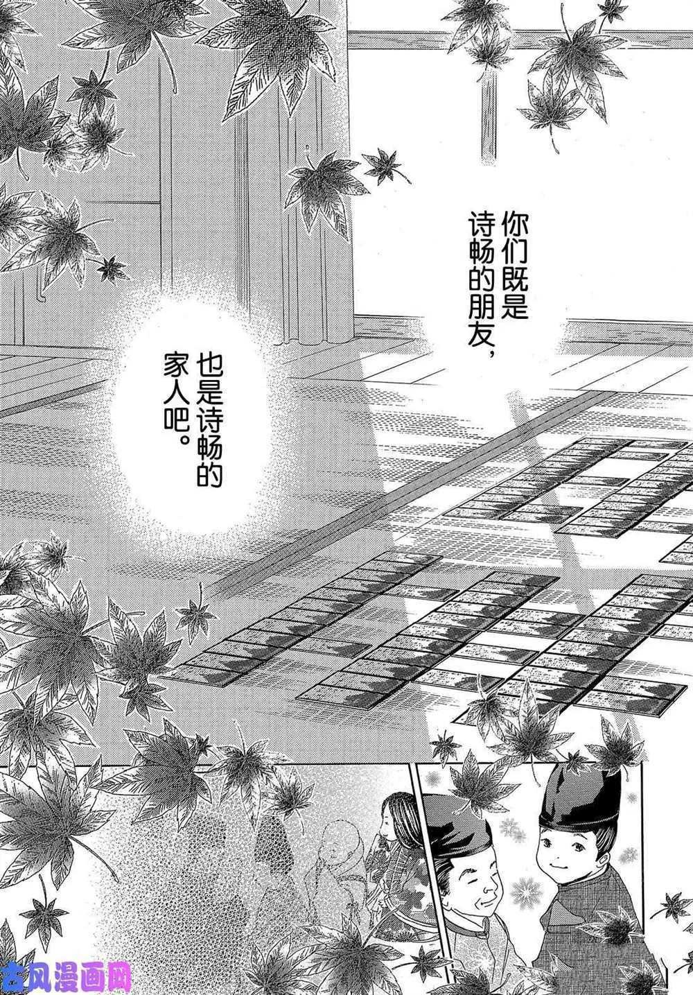第209话 试看版
