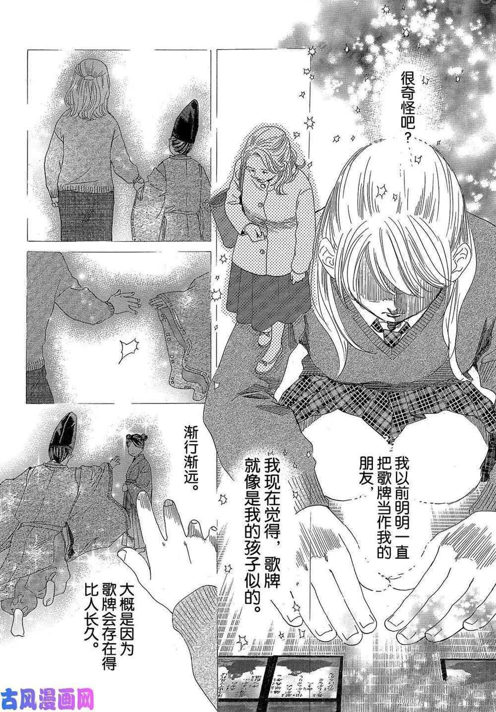 第209话 试看版