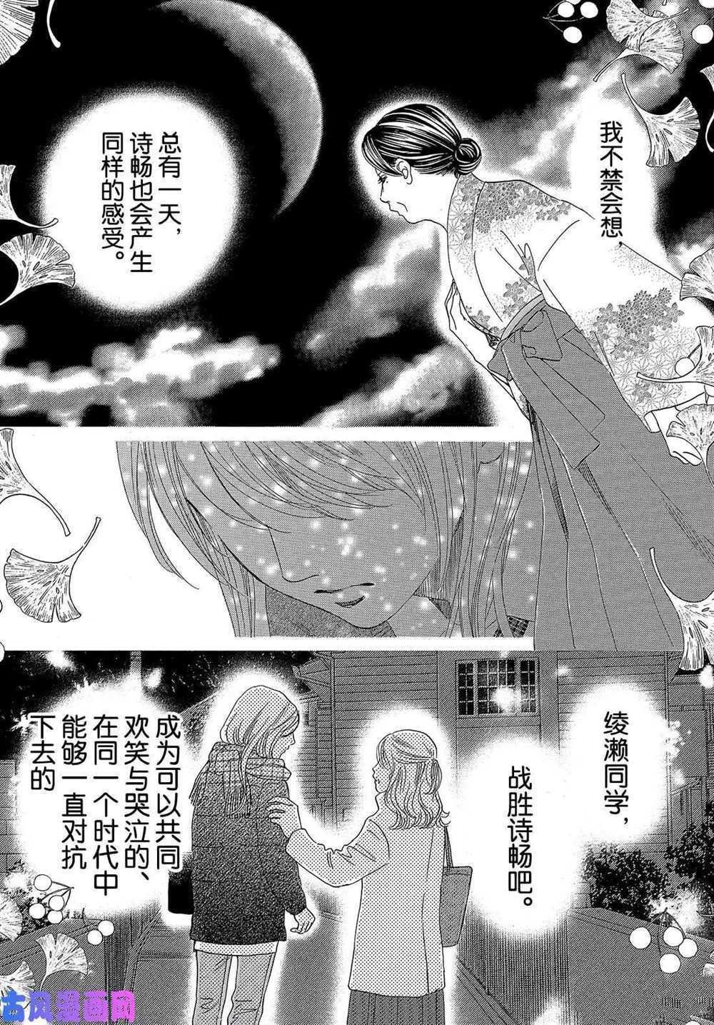 第209话 试看版