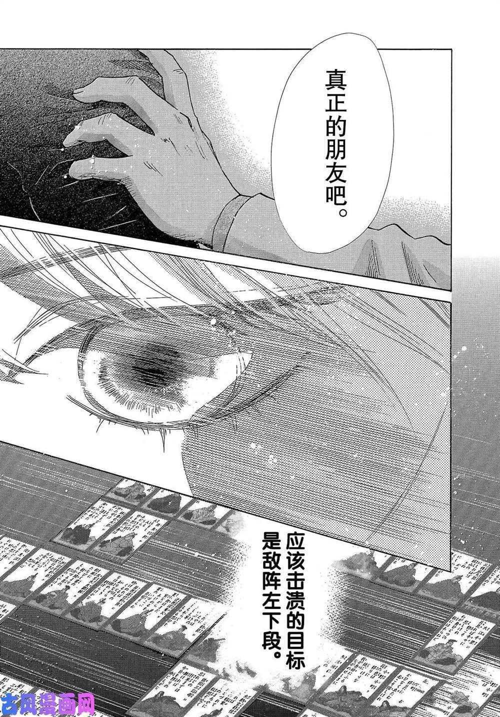 第209话 试看版
