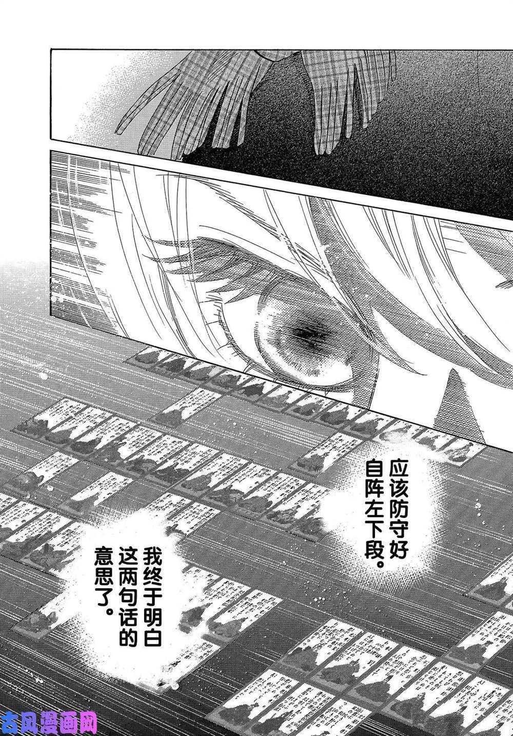 第209话 试看版