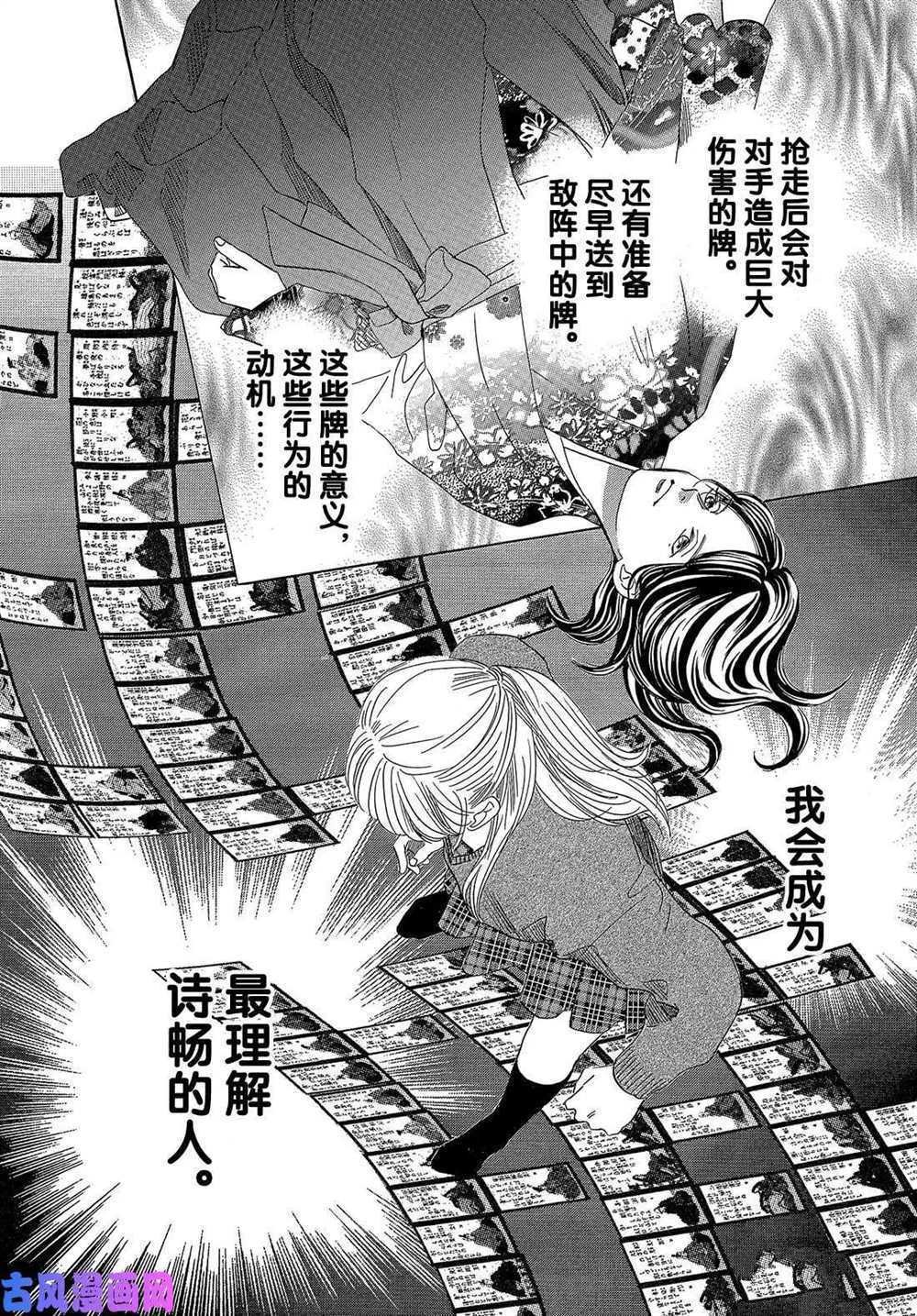 第209话 试看版
