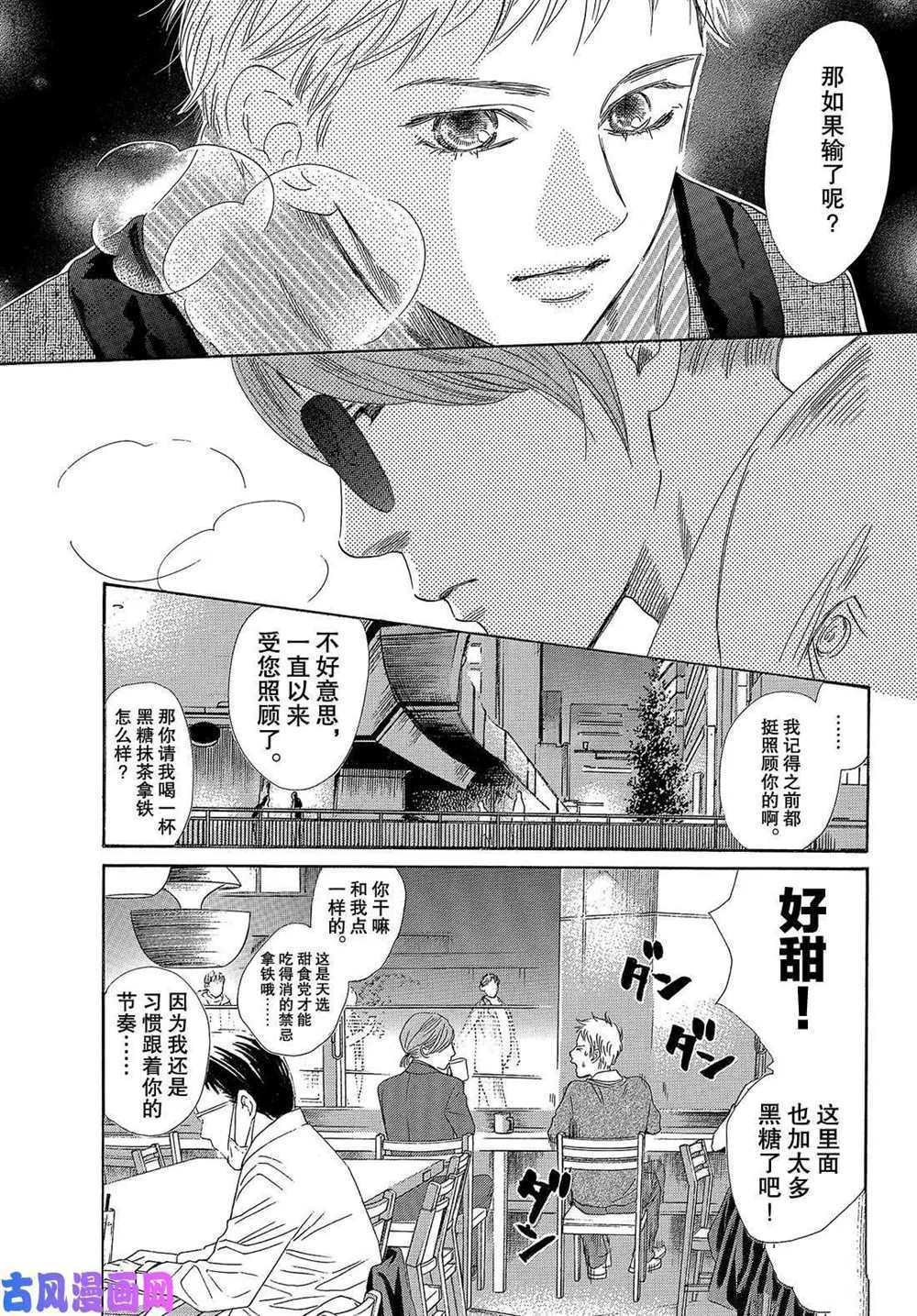 第210话 试看版