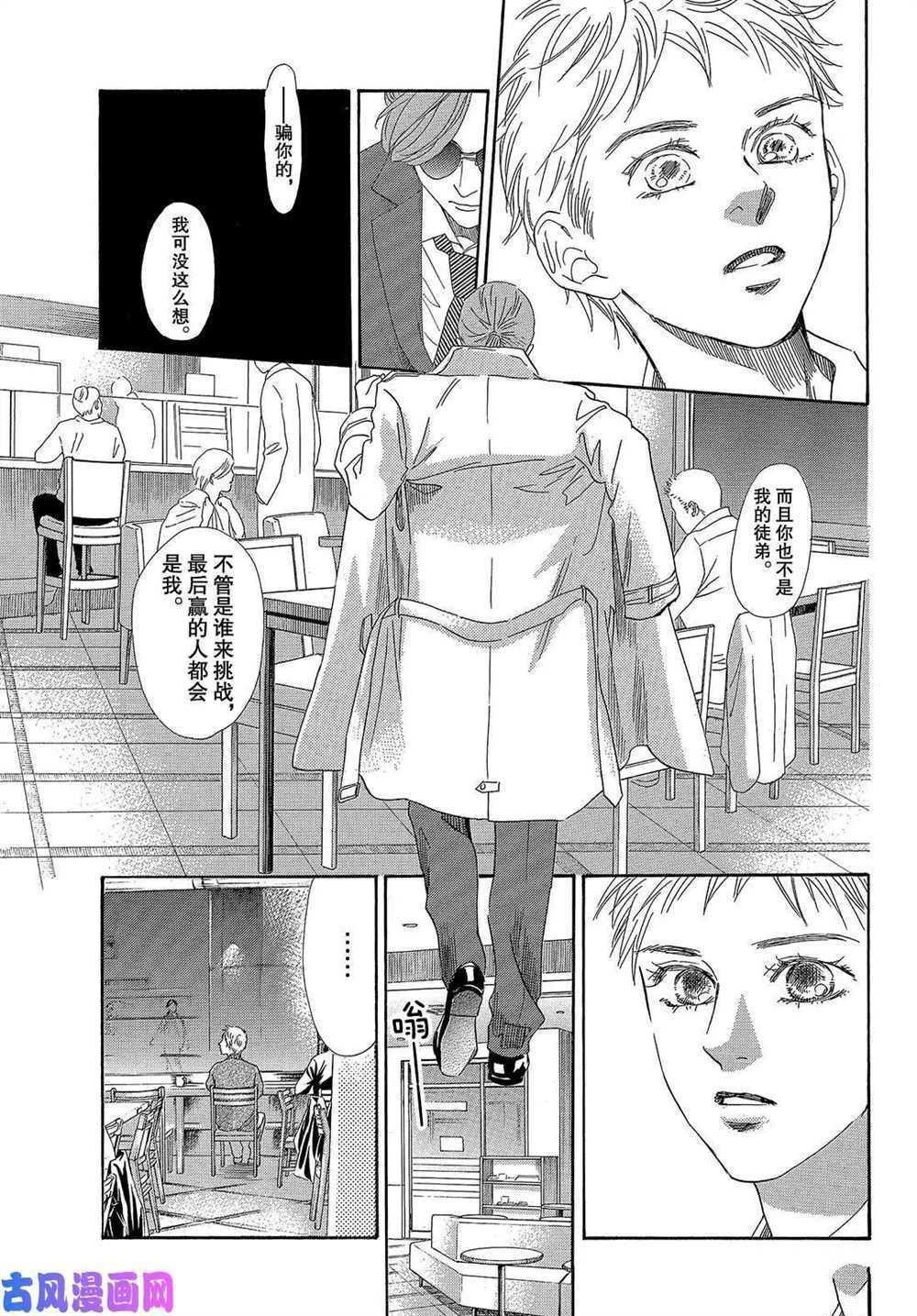 第210话 试看版