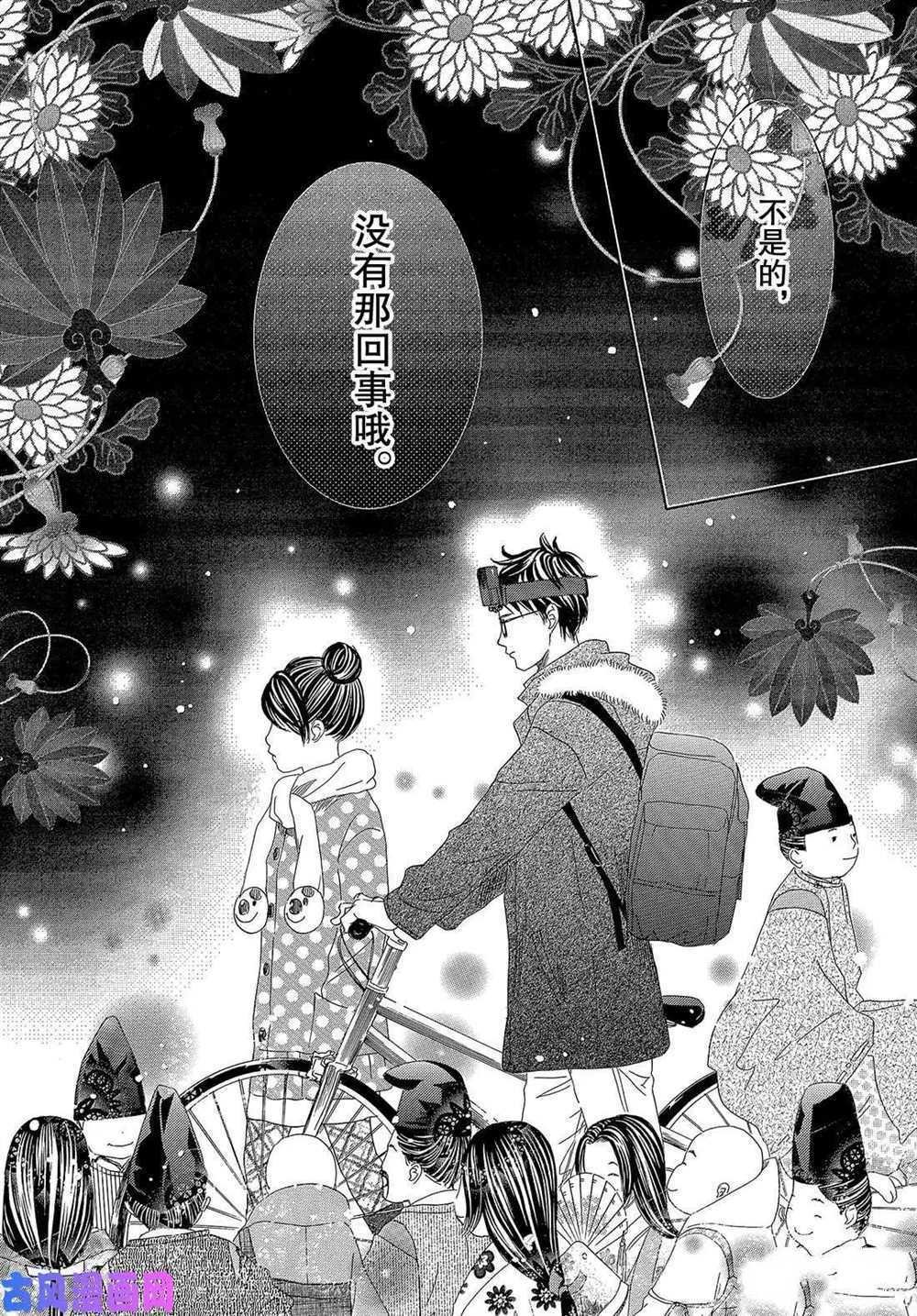 第210话 试看版