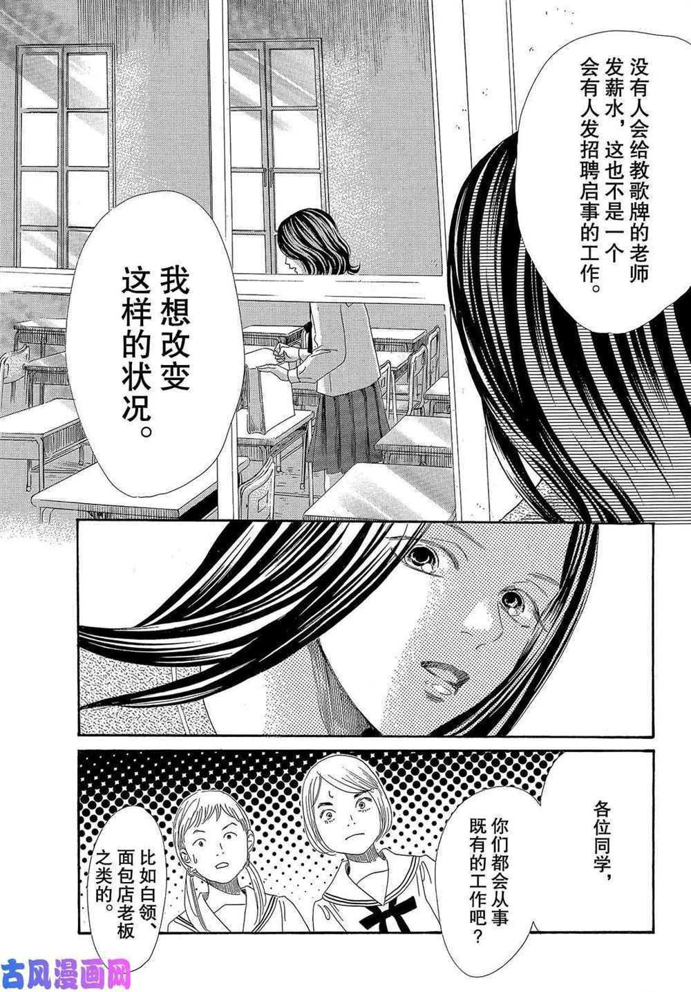 第210话 试看版