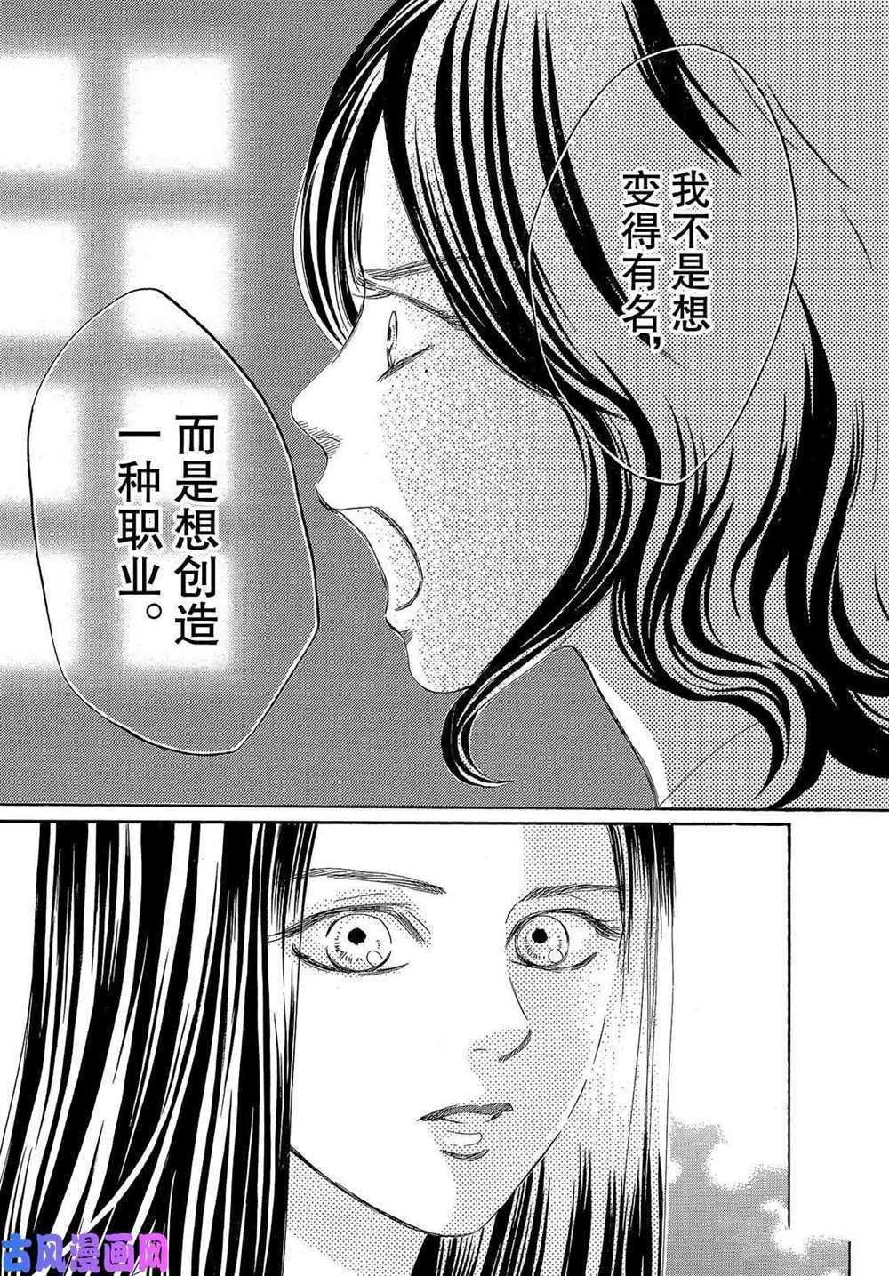 第210话 试看版