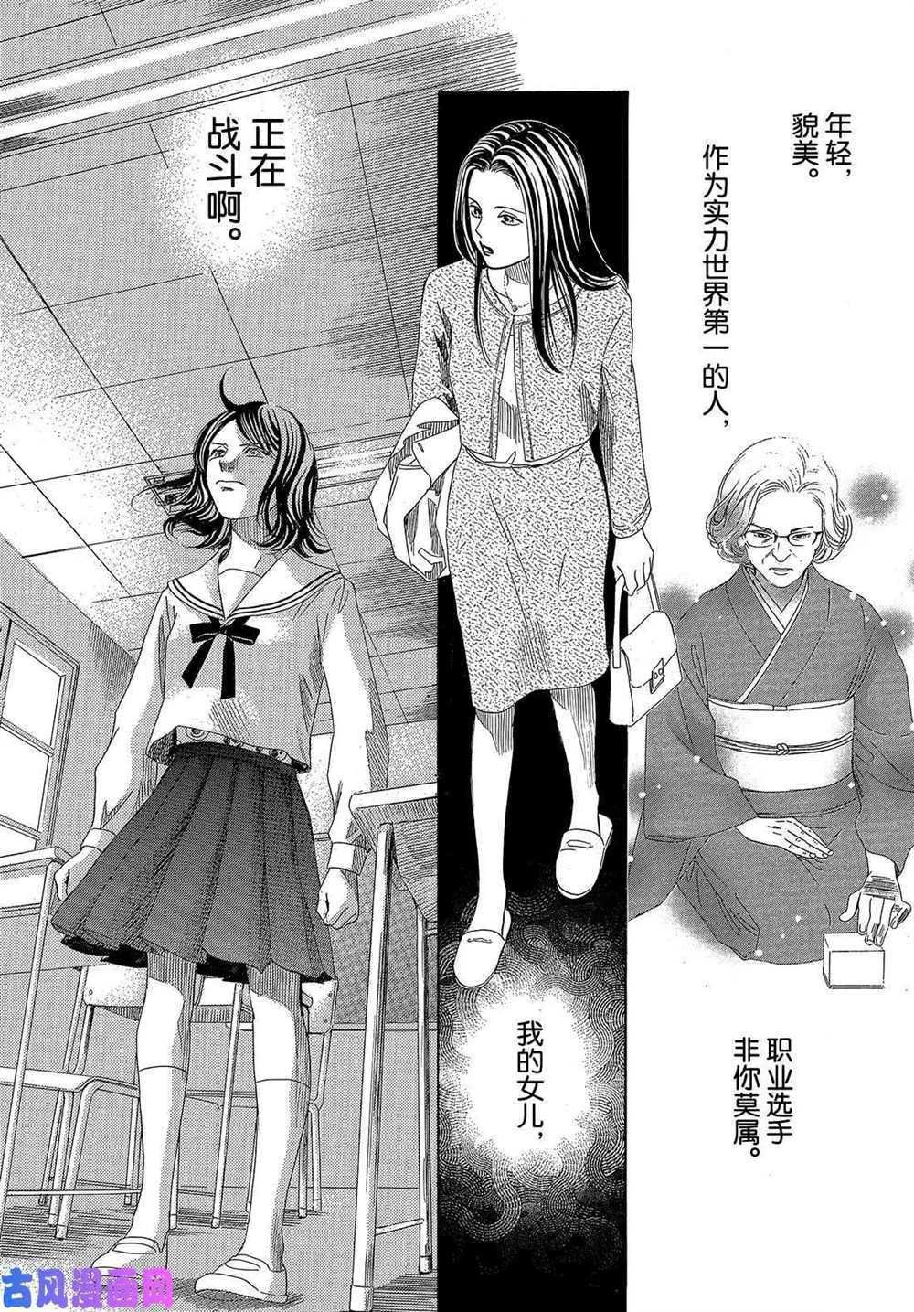 第210话 试看版