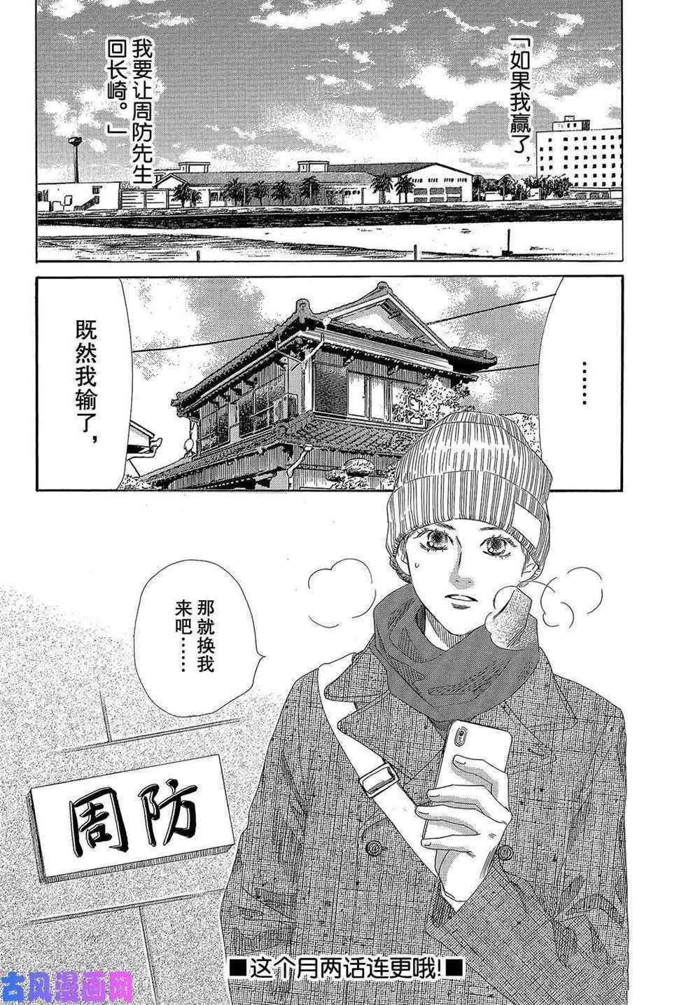 第210话 试看版