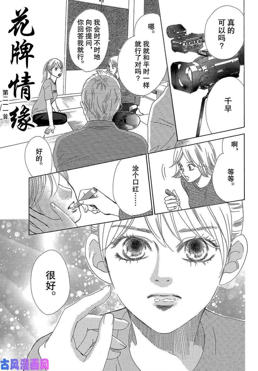 第211话 试看版