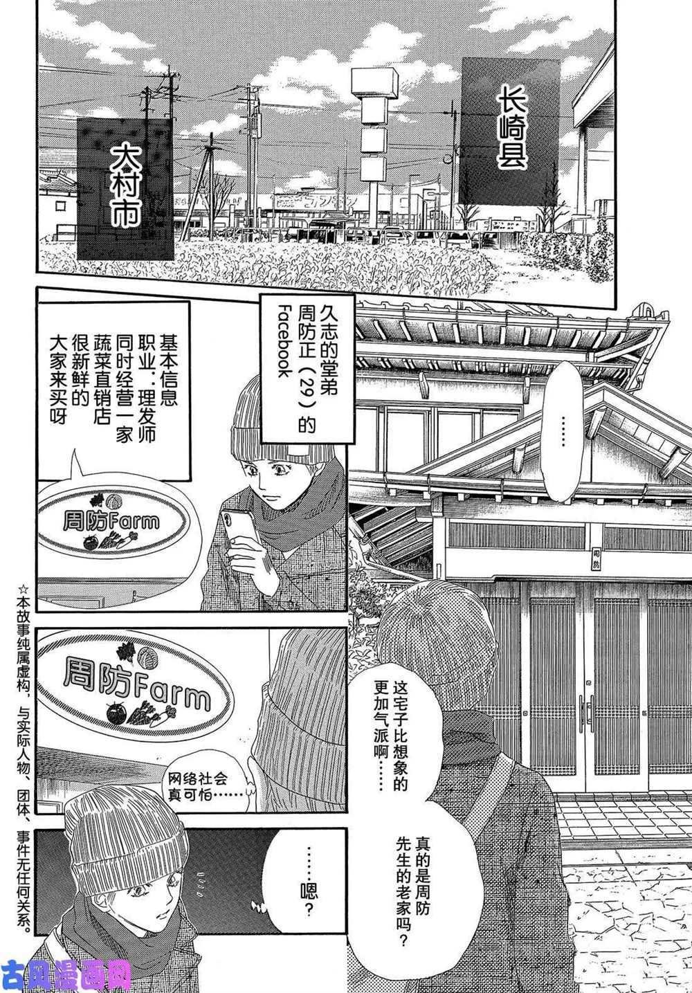 第211话 试看版