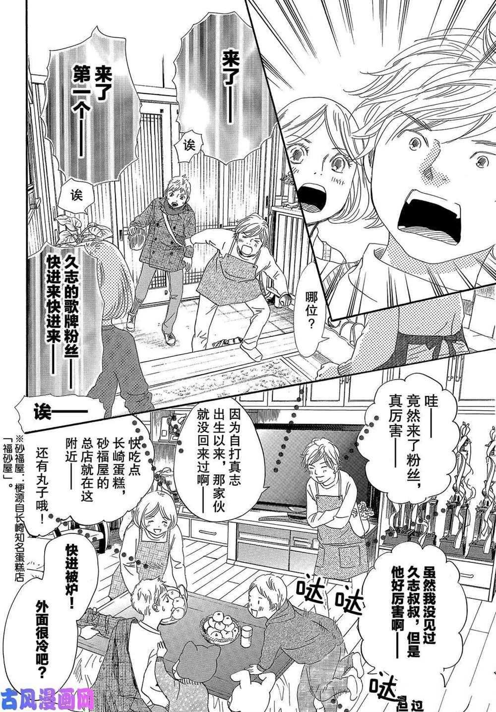 第211话 试看版