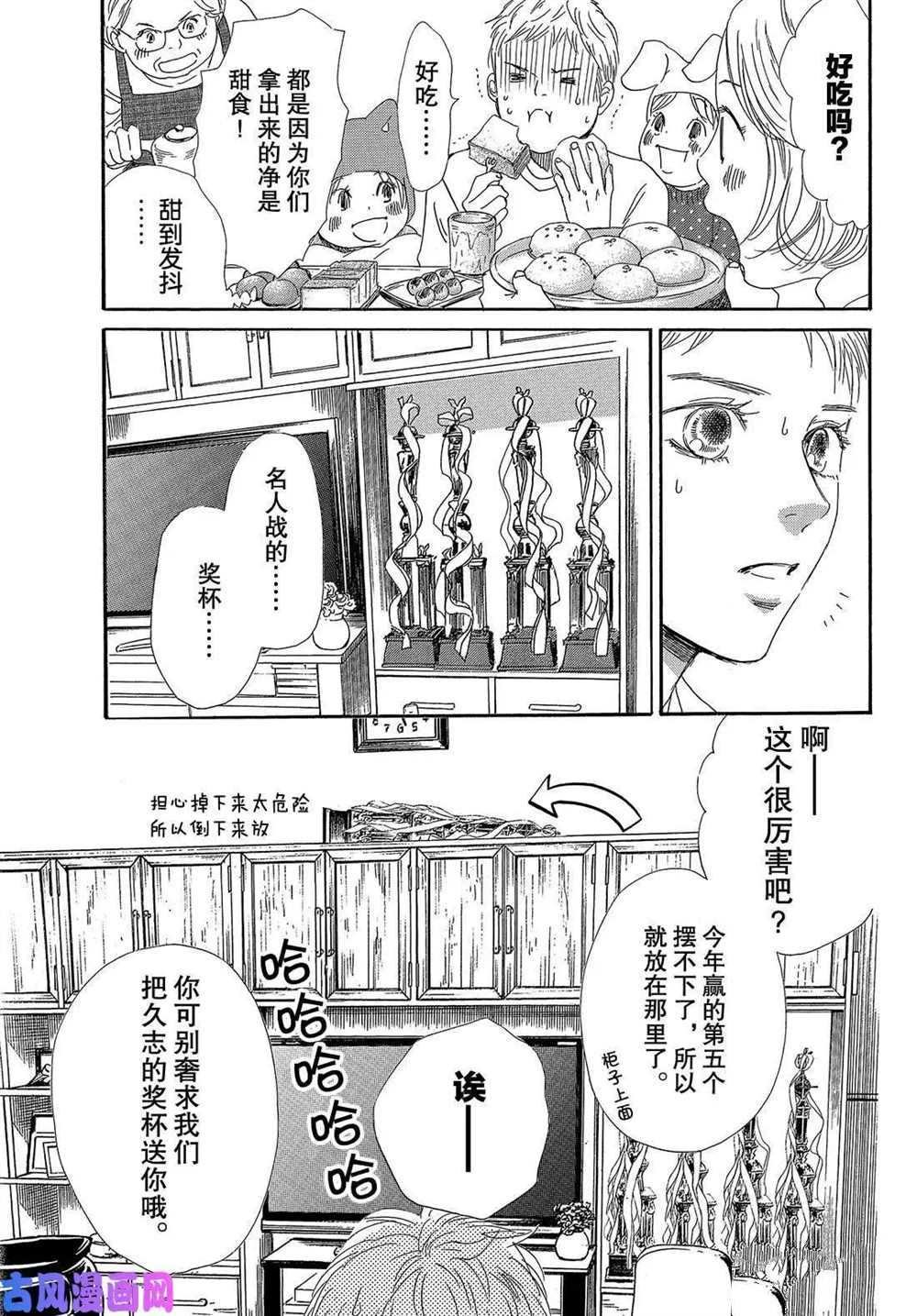 第211话 试看版