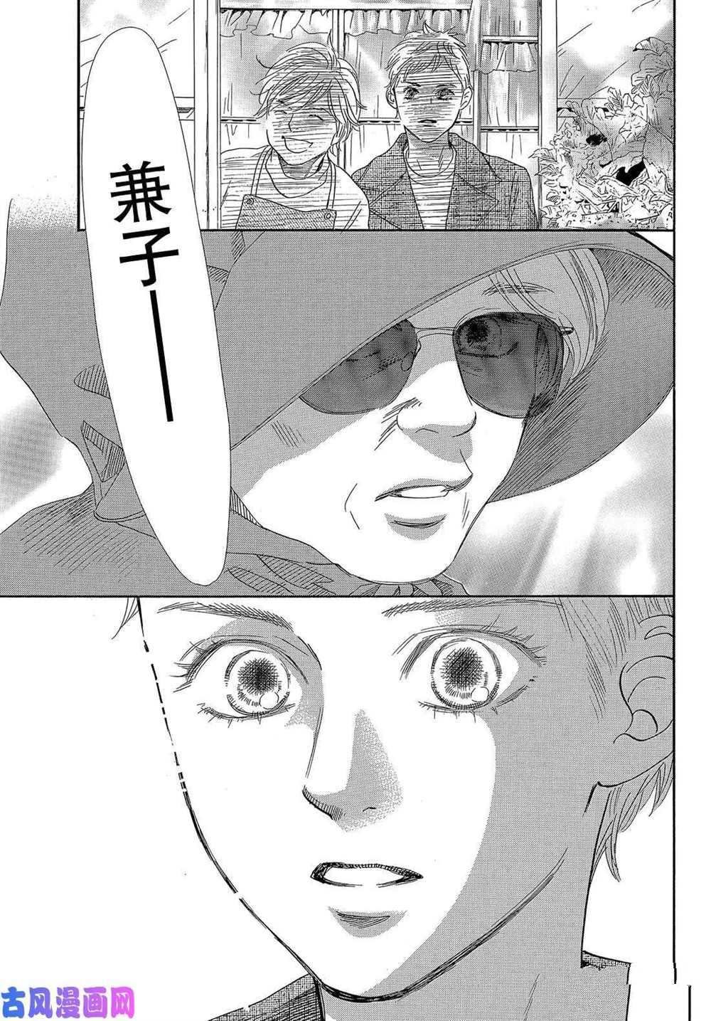 第211话 试看版