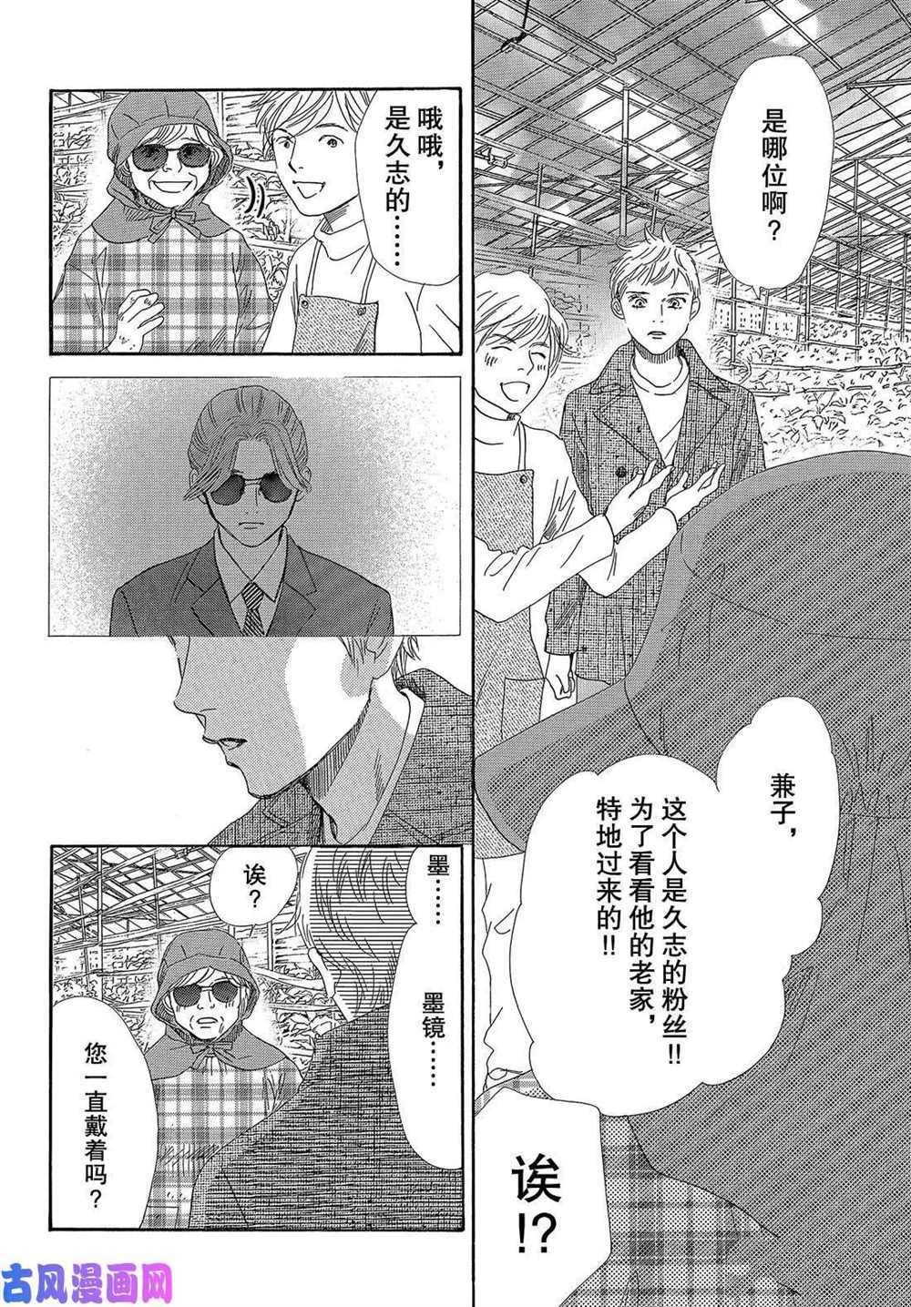 第211话 试看版