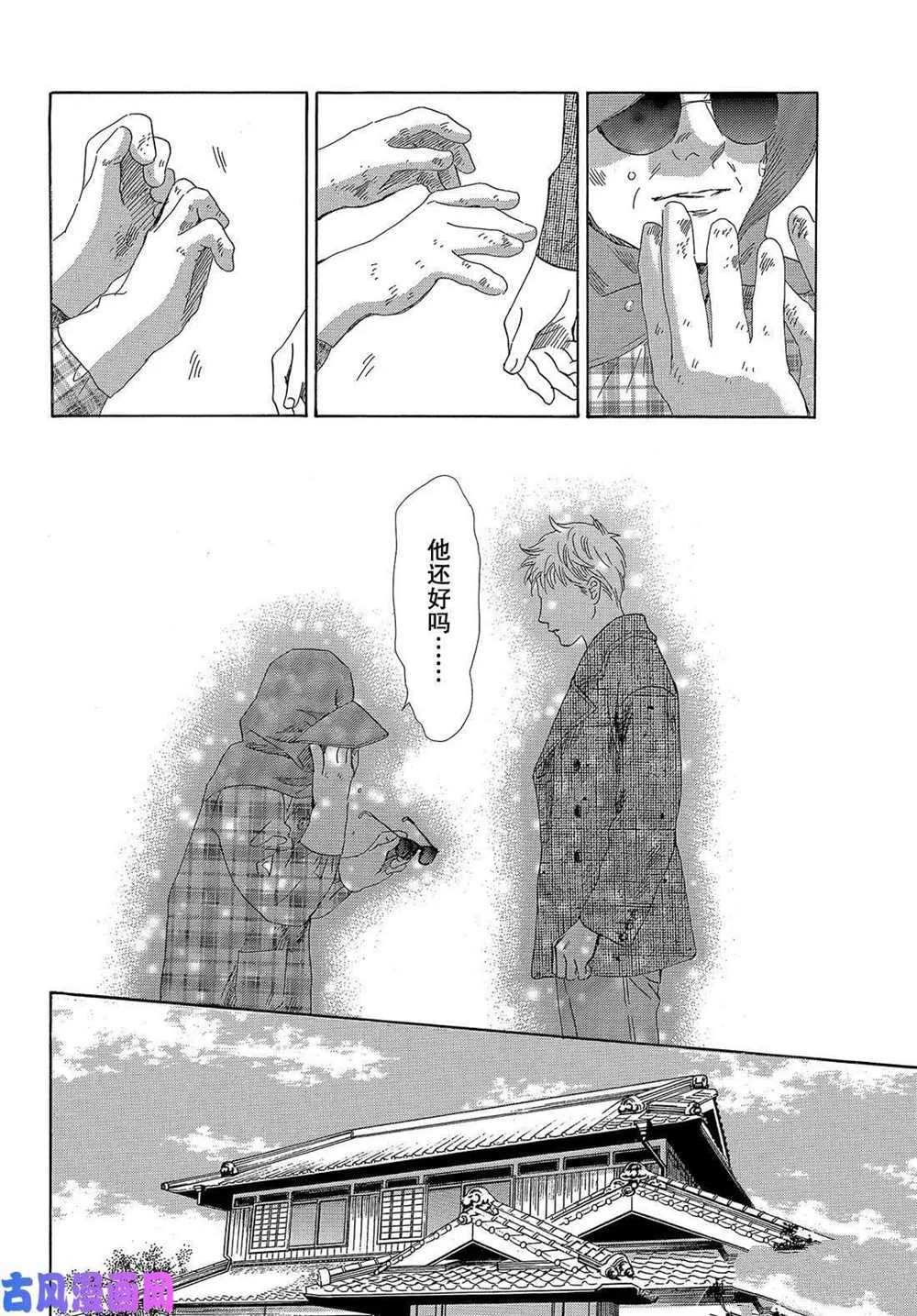 第211话 试看版