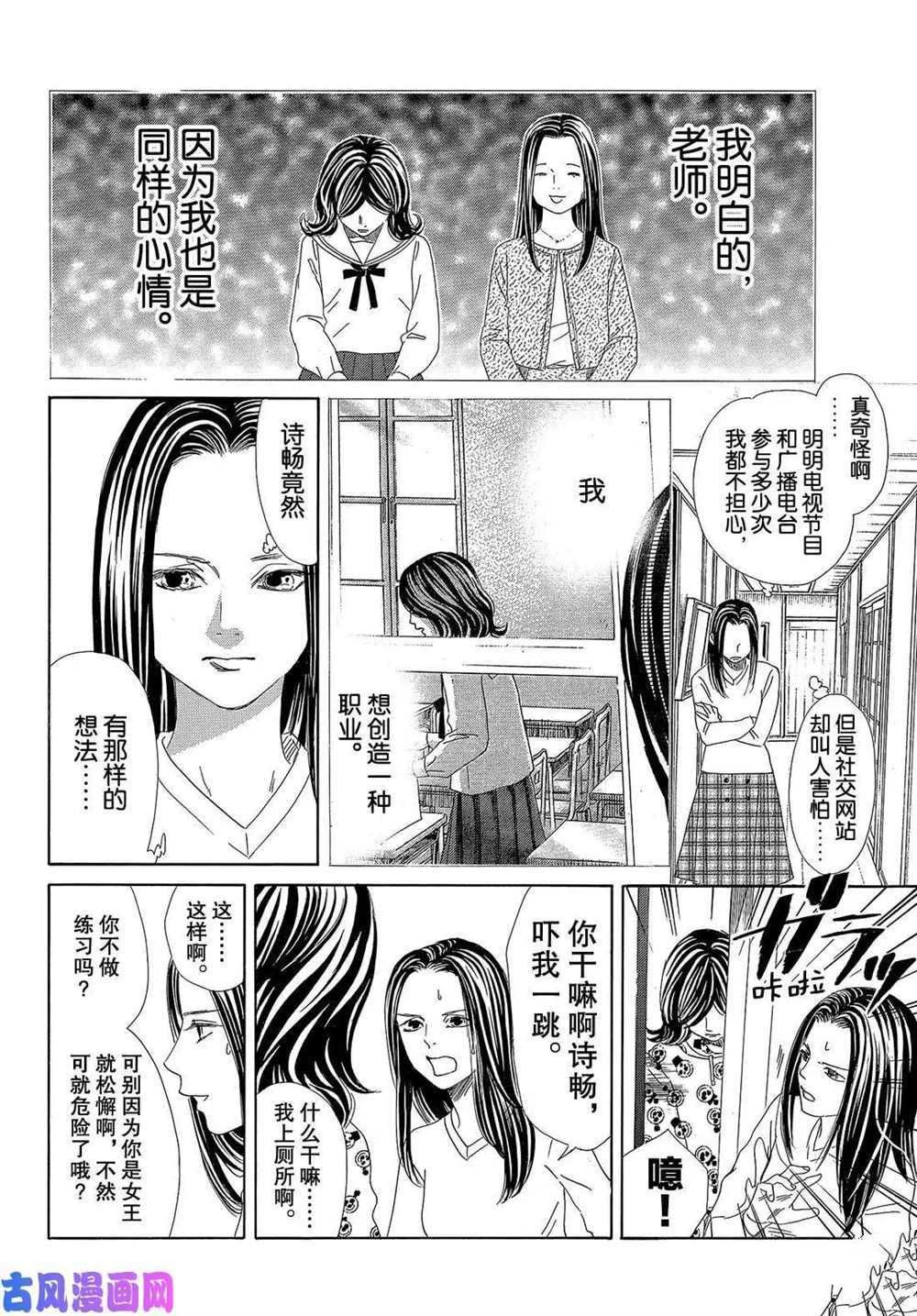 第211话 试看版