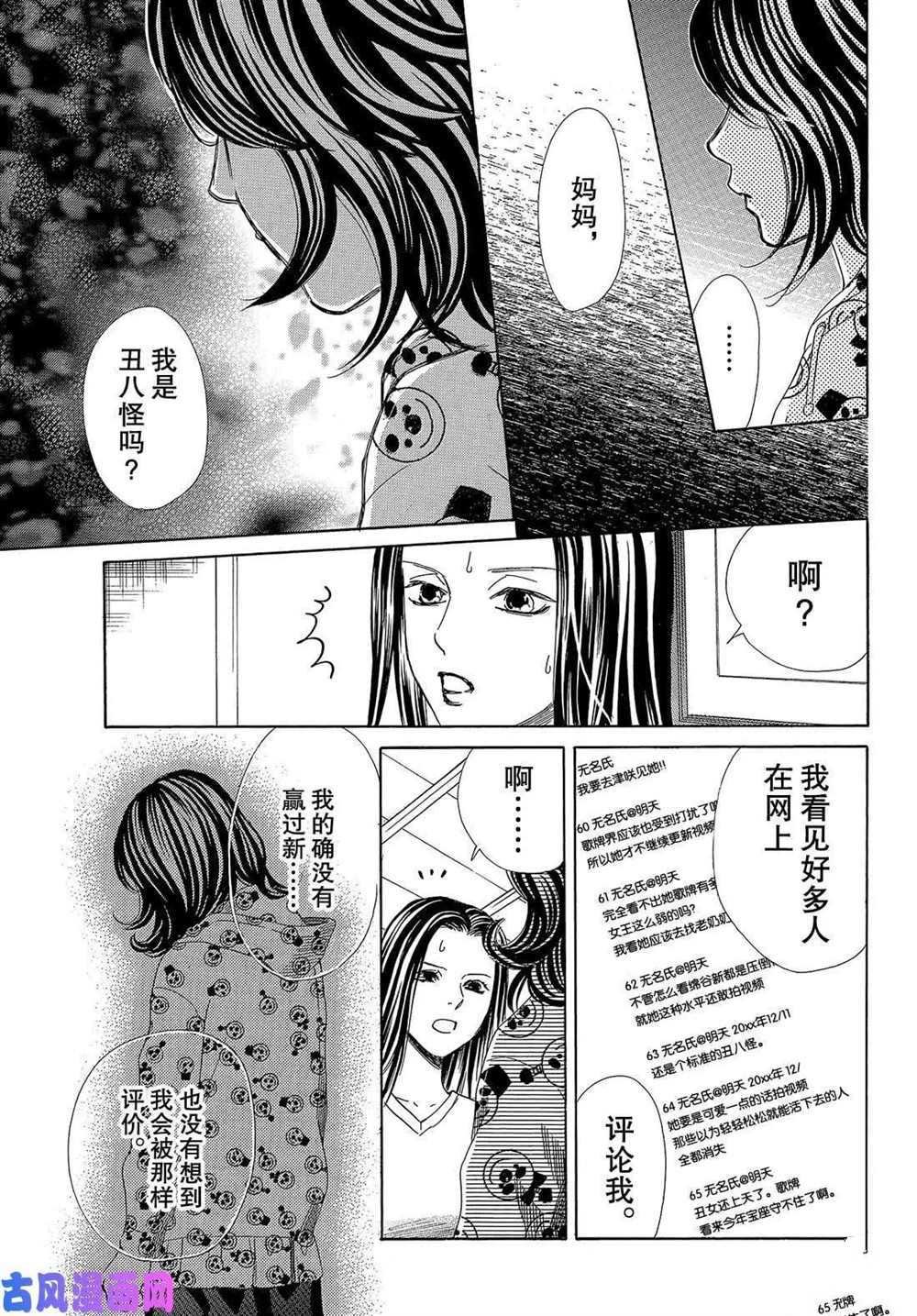 第211话 试看版