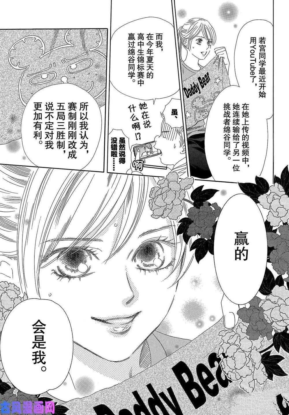 第211话 试看版