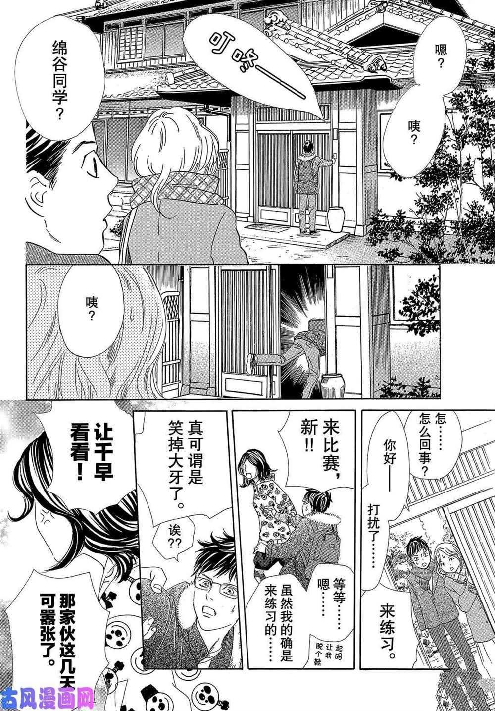 第211话 试看版