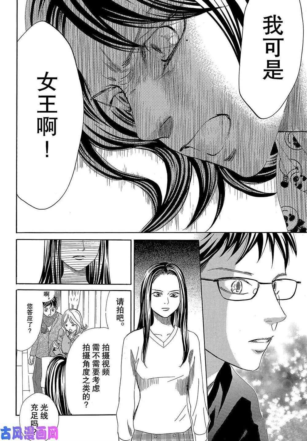 第211话 试看版