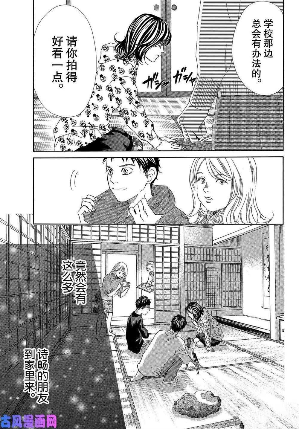 第211话 试看版