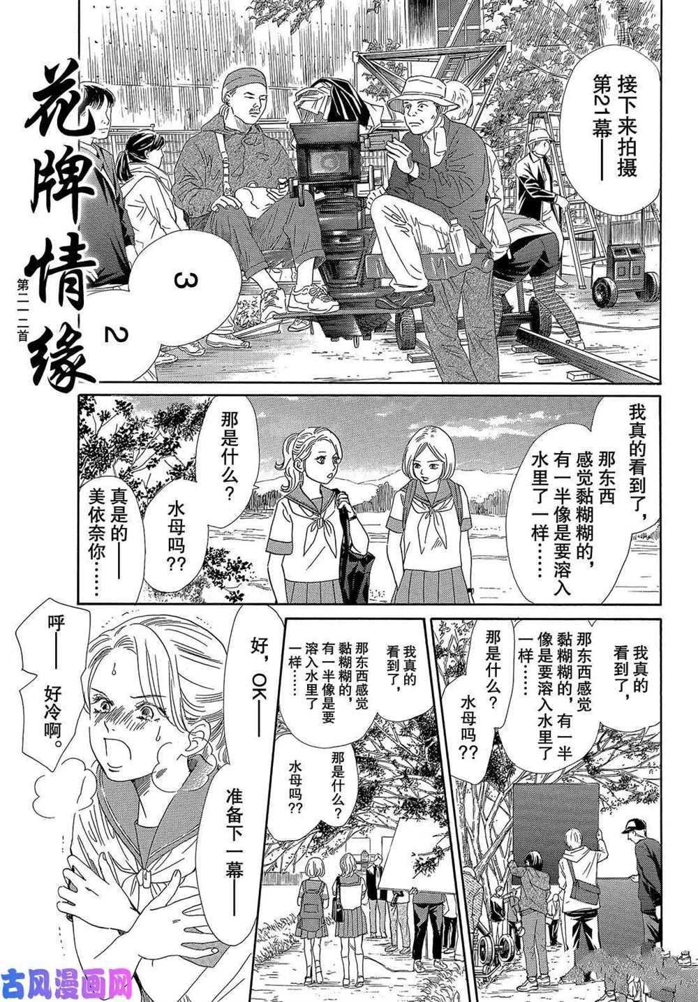 第212话 试看版