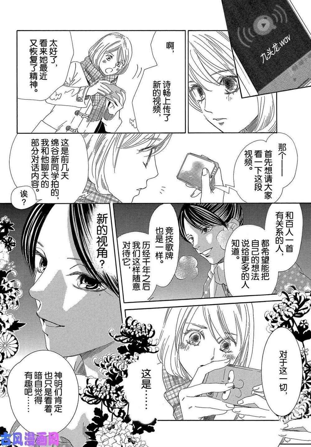 第212话 试看版