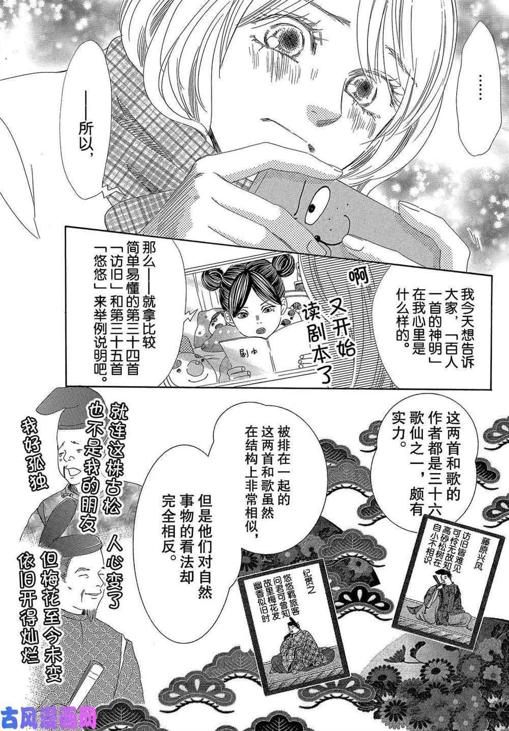 第212话 试看版