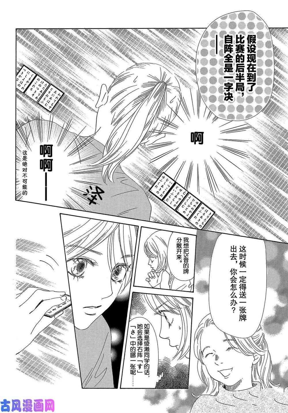 第212话 试看版