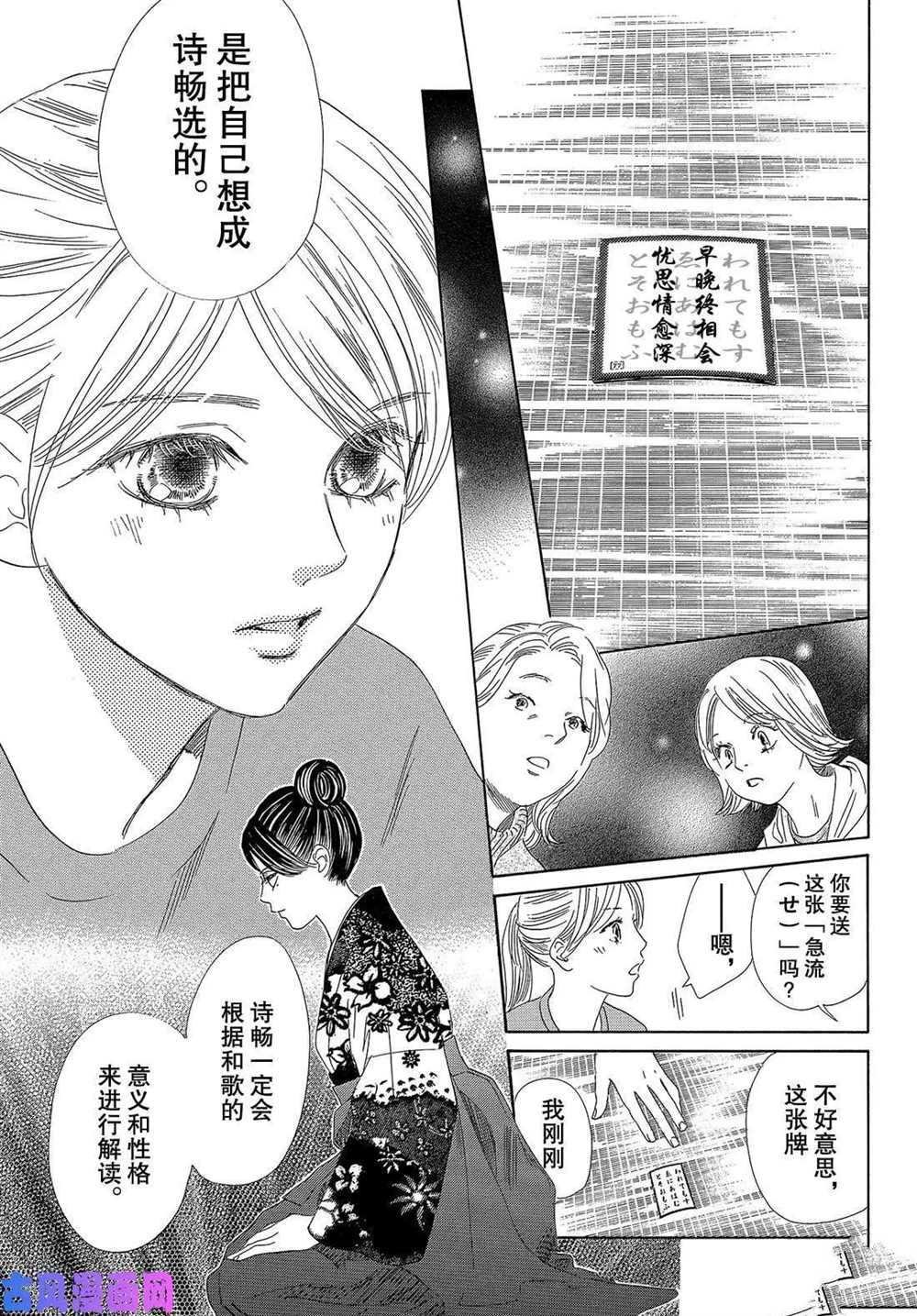 第212话 试看版