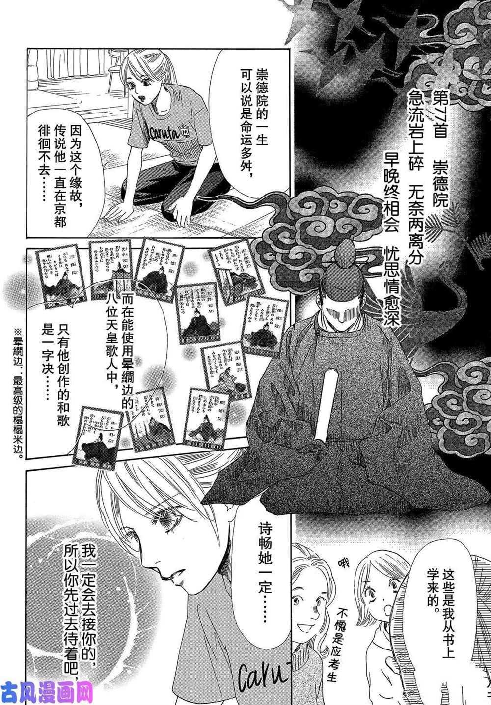 第212话 试看版