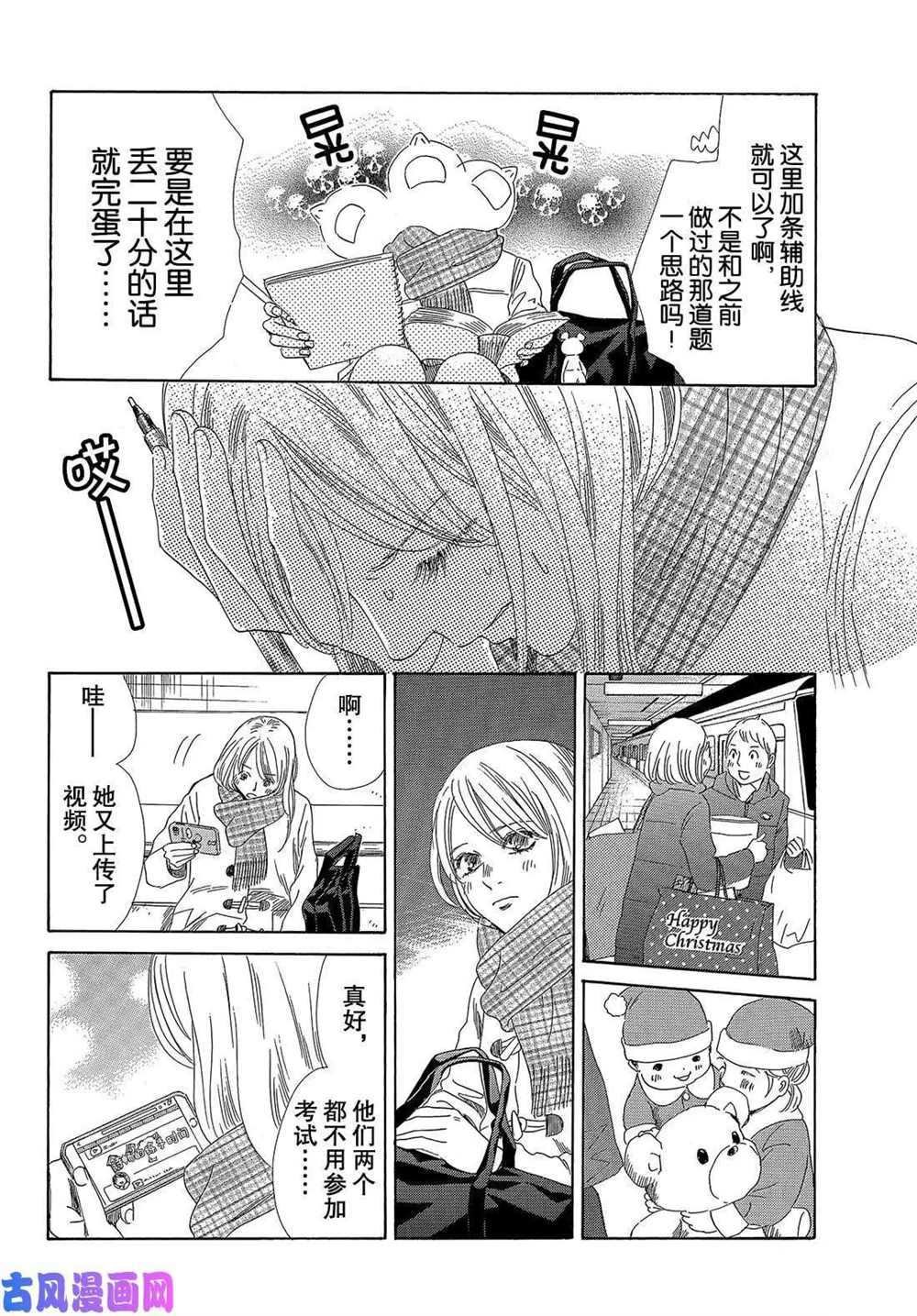 第212话 试看版