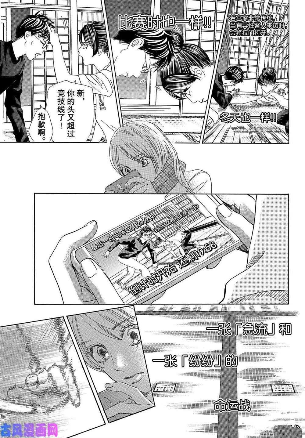 第212话 试看版