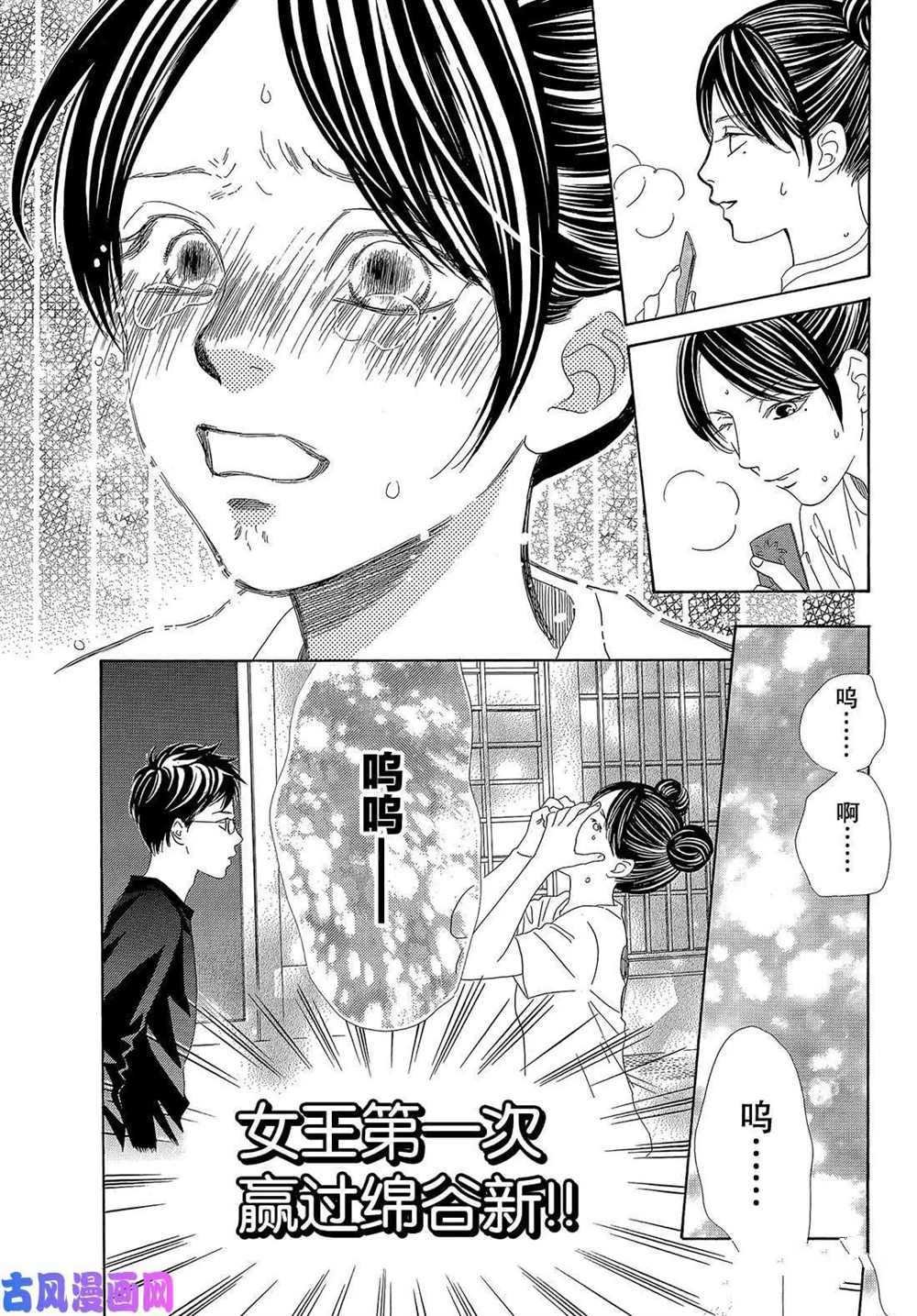 第212话 试看版