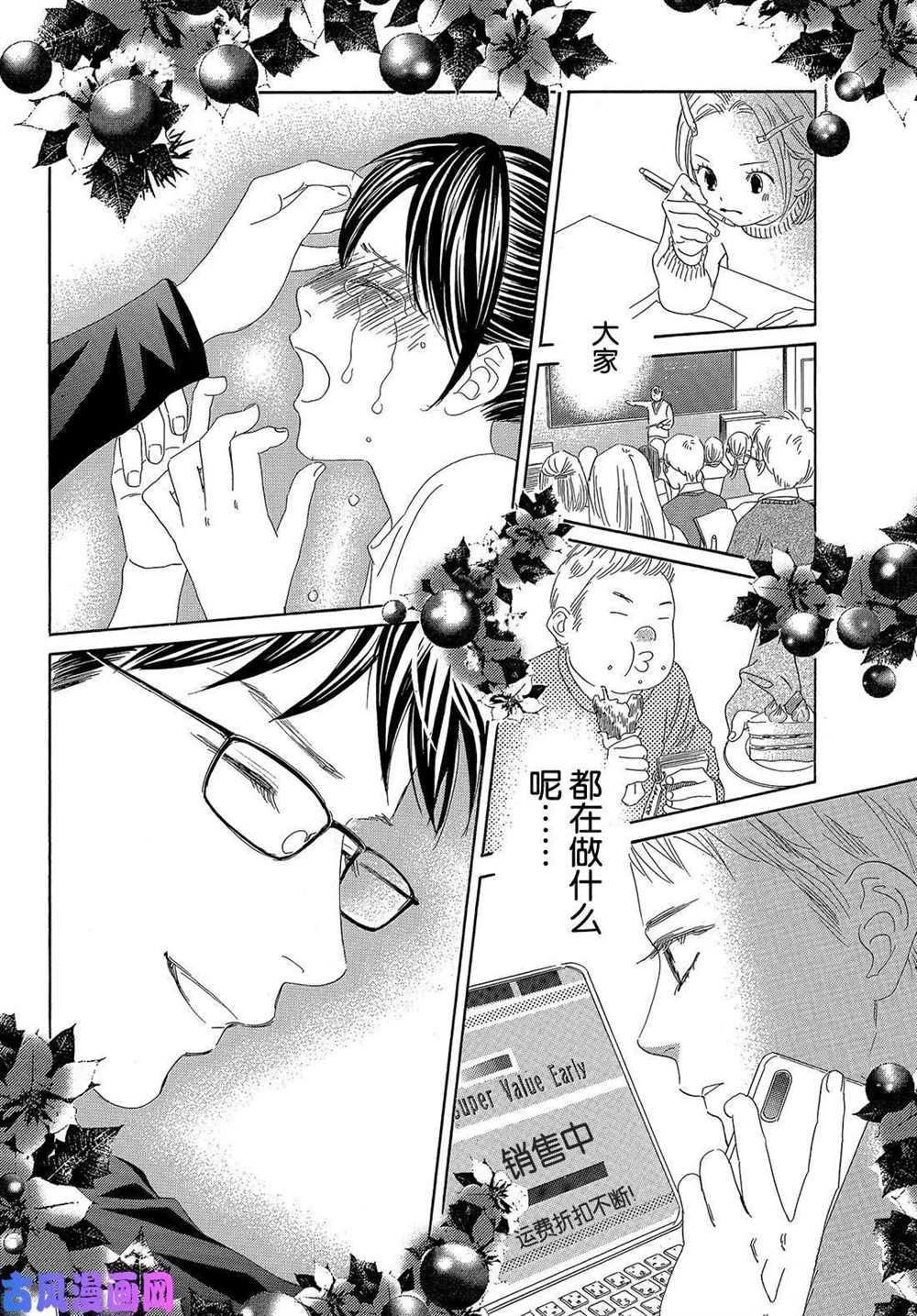 第212话 试看版