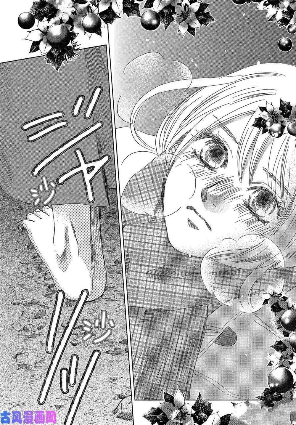 第212话 试看版