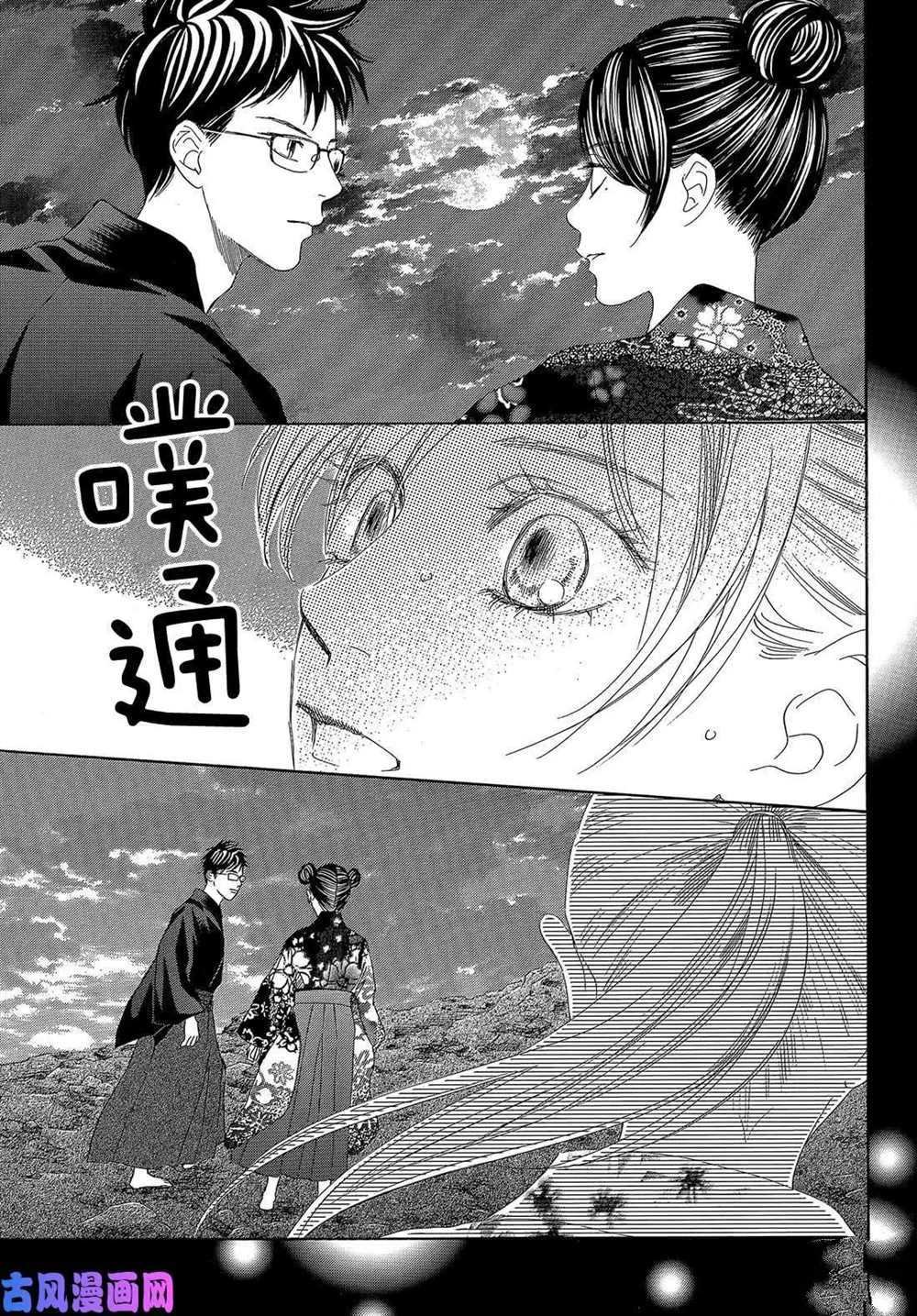 第212话 试看版