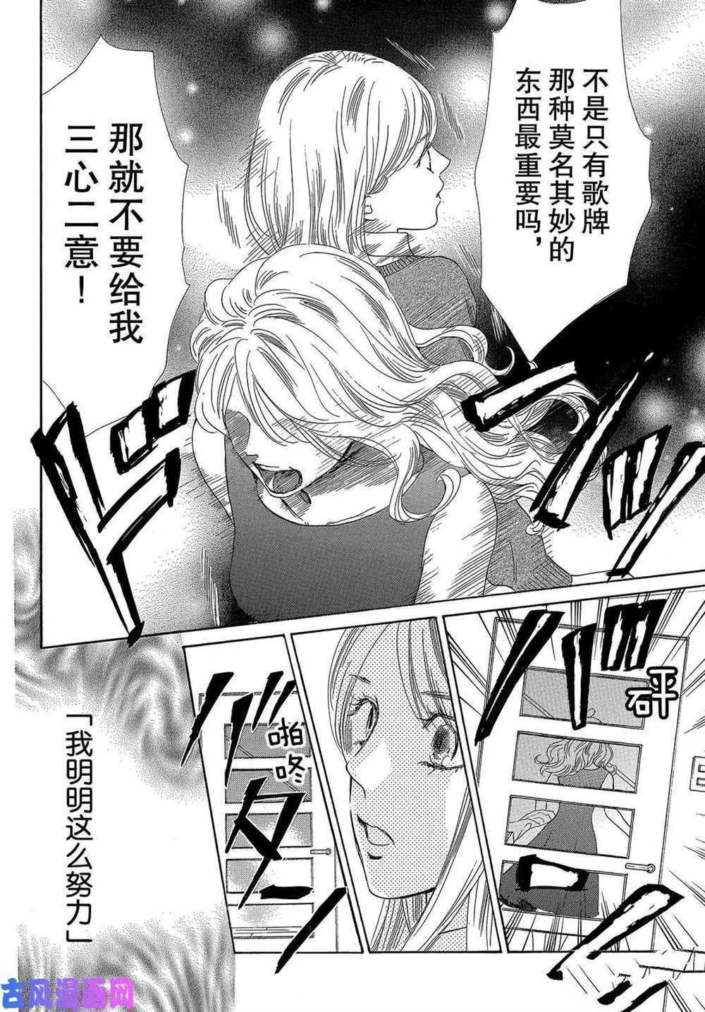 第212话 试看版