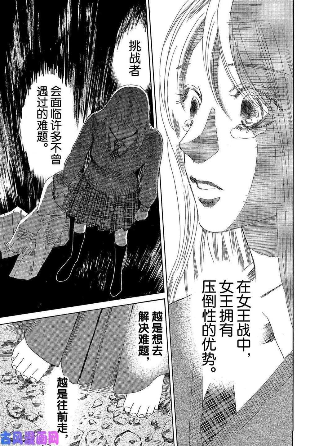 第212话 试看版