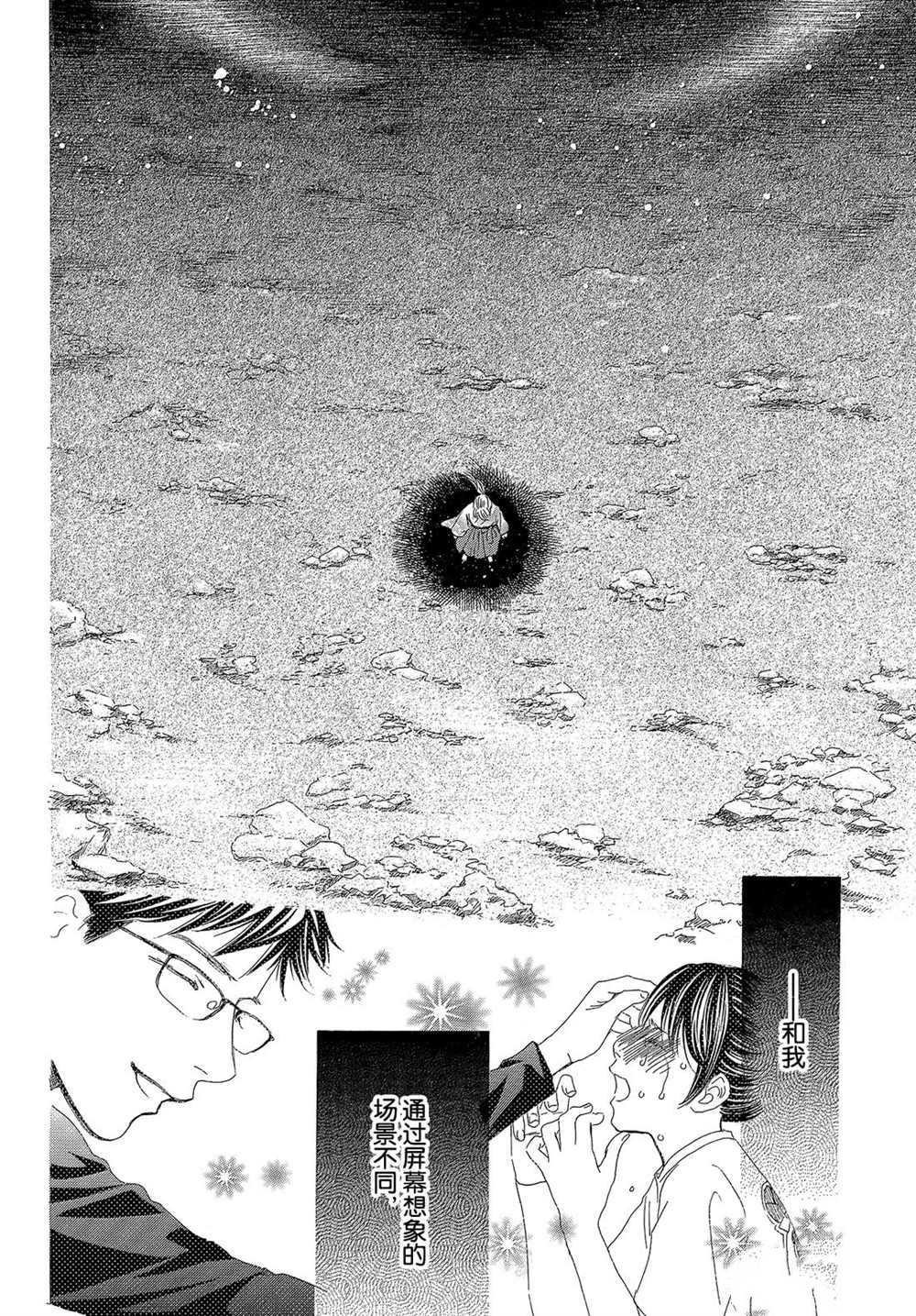 第213话 试看版