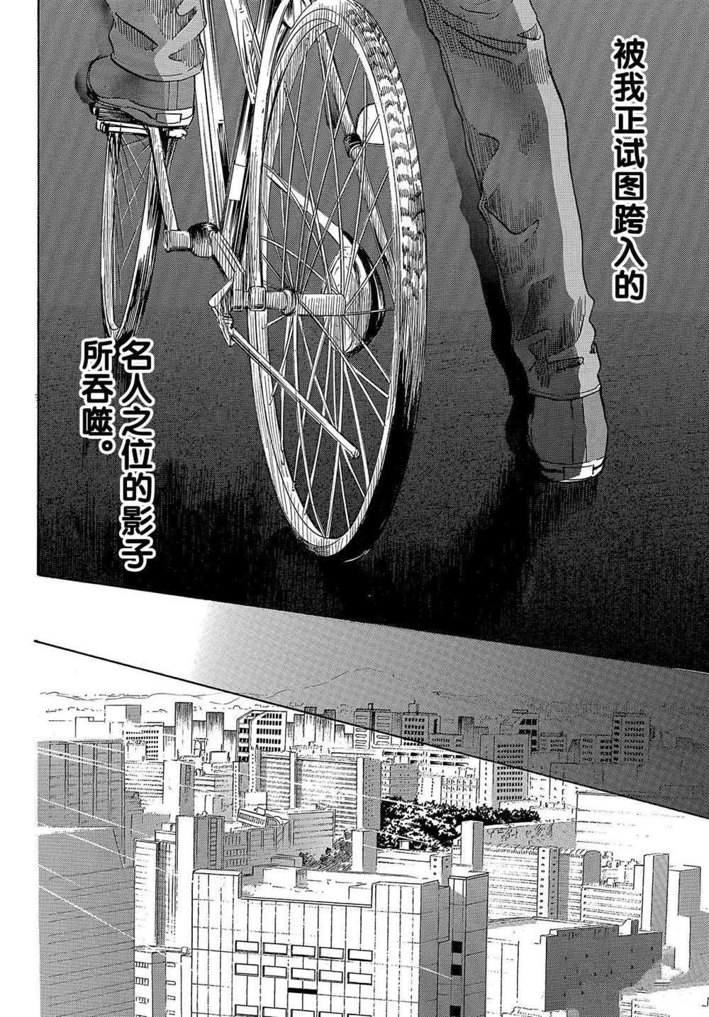 第213话 试看版