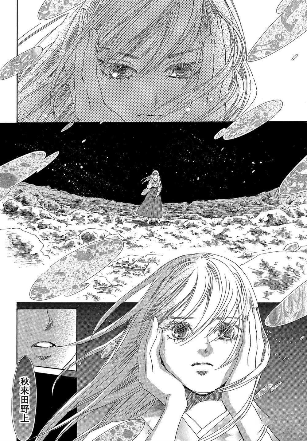 第213话 试看版