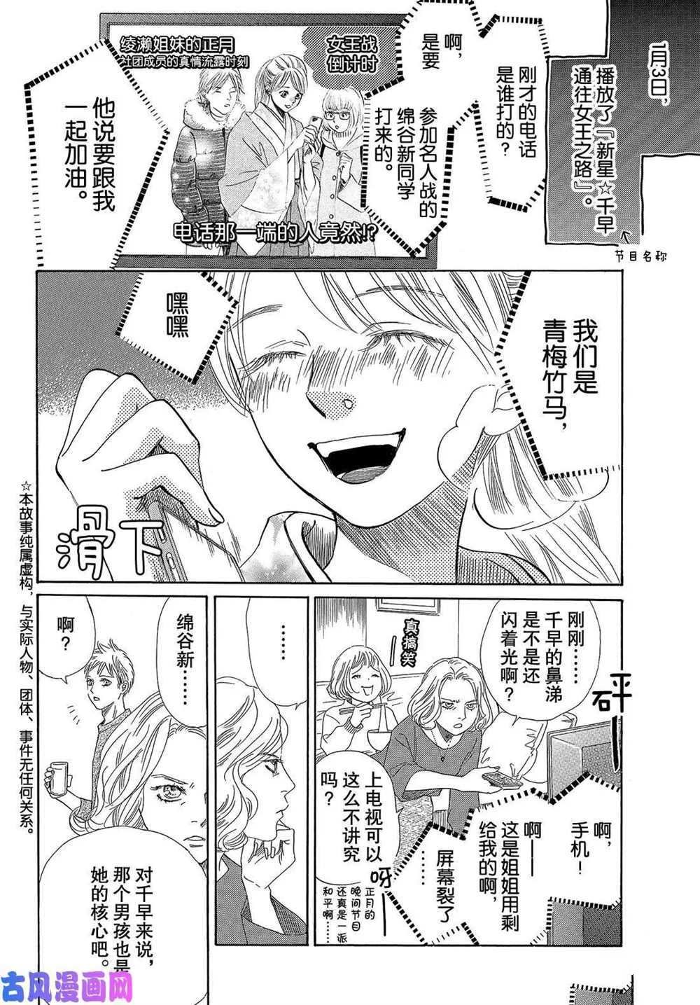 第214话 试看版